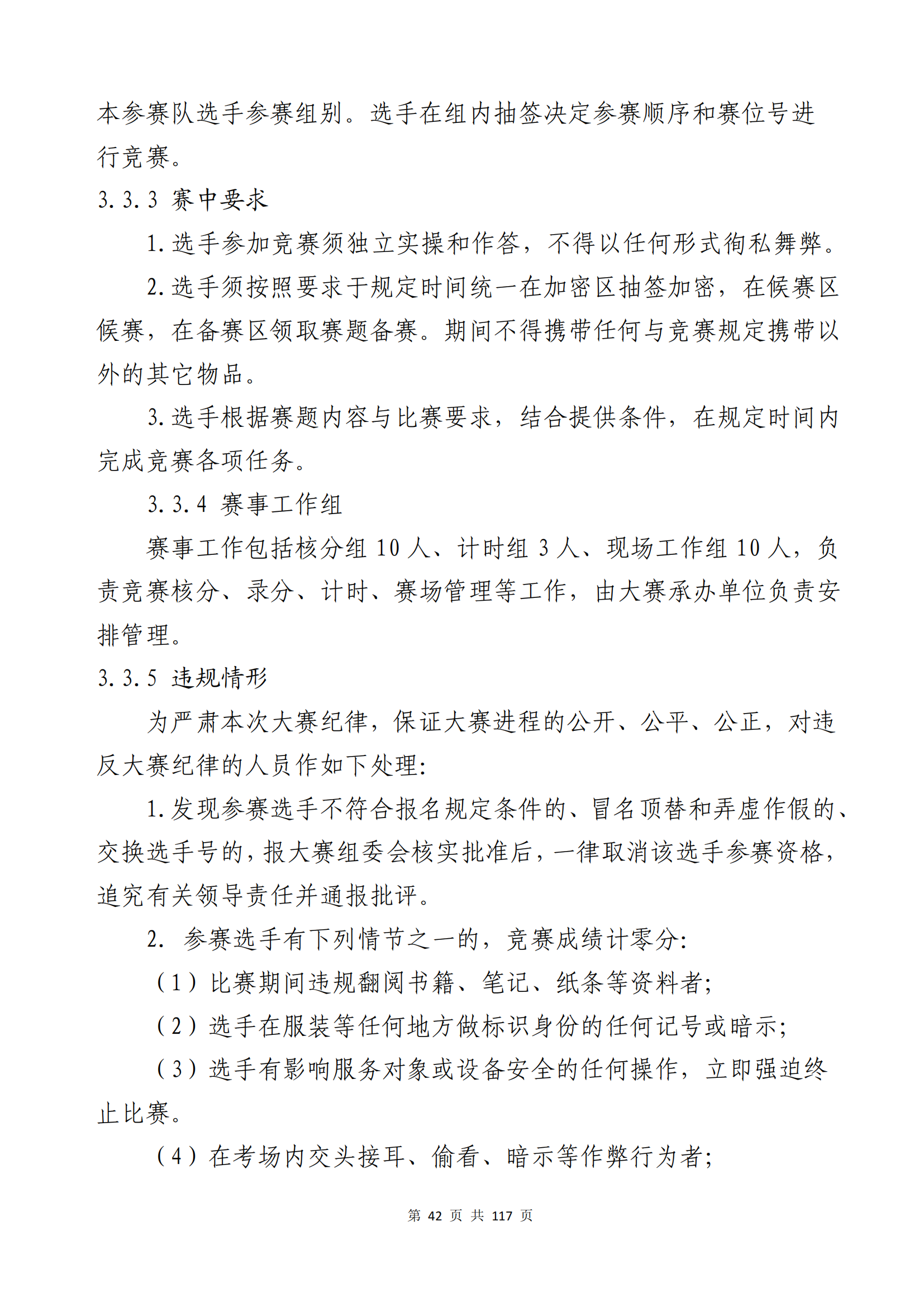 ������ʱ���������ǲ�(�й���)�ٷ���վ