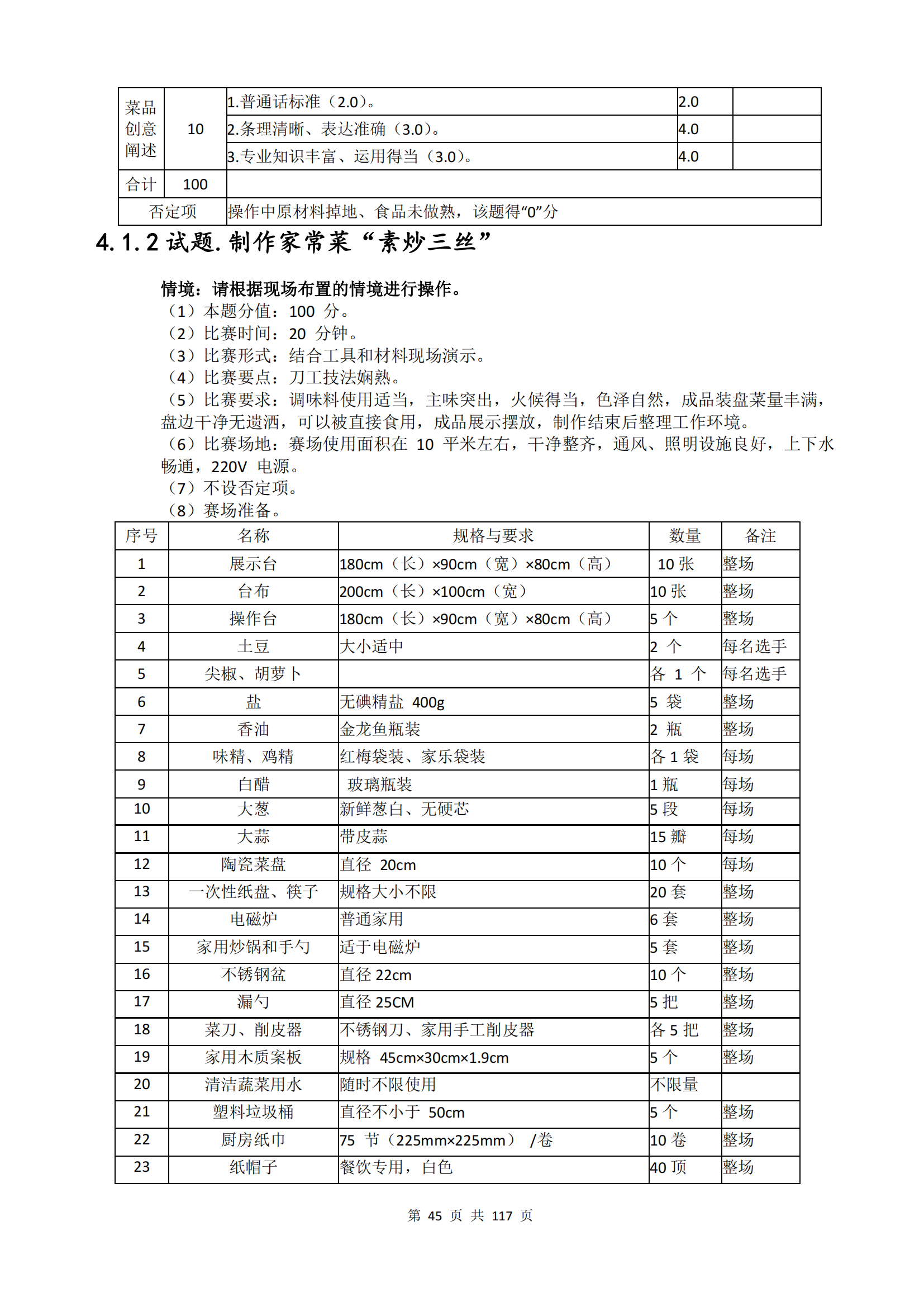 ������ʱ���������ǲ�(�й���)�ٷ���վ