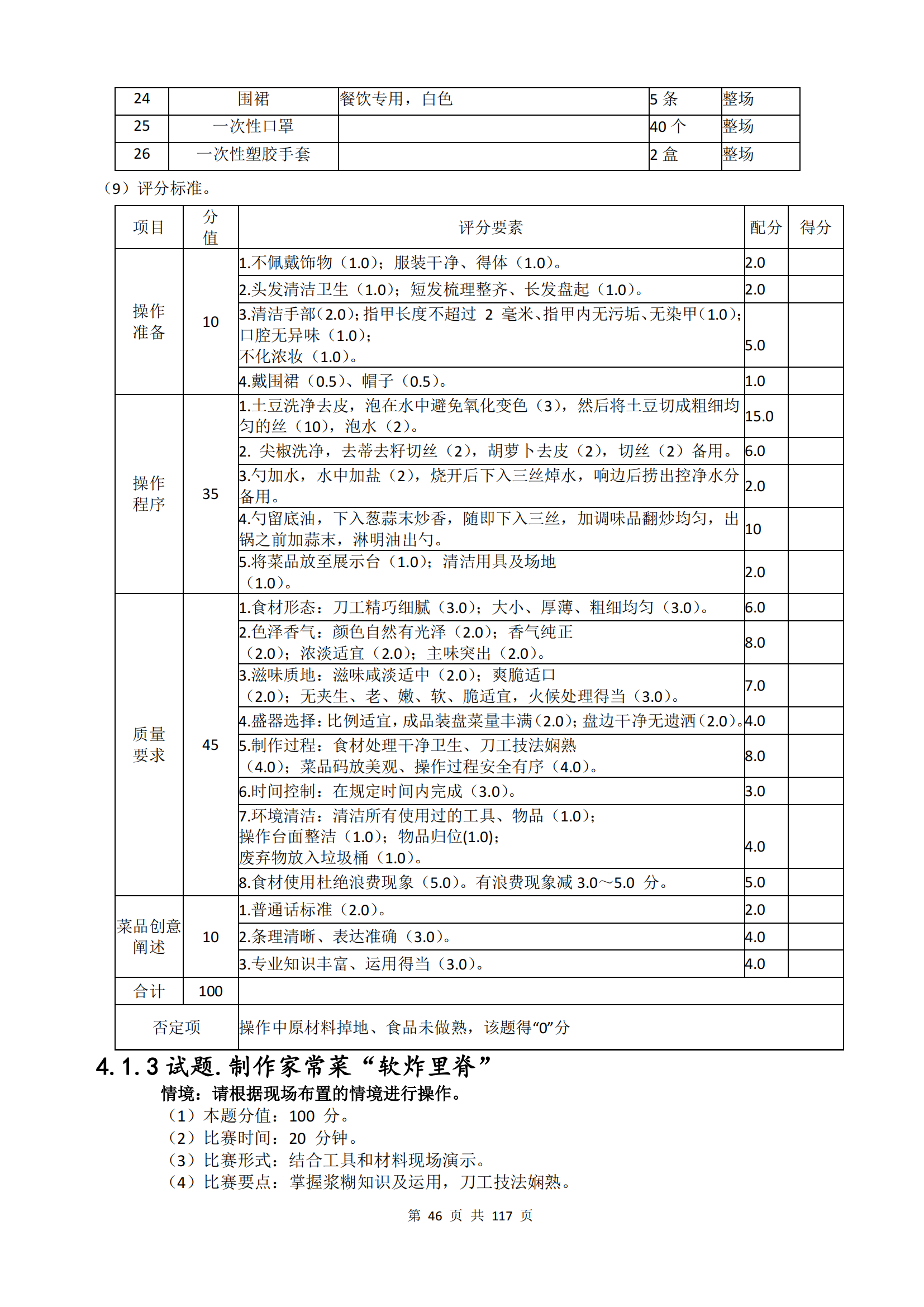 ������ʱ���������ǲ�(�й���)�ٷ���վ