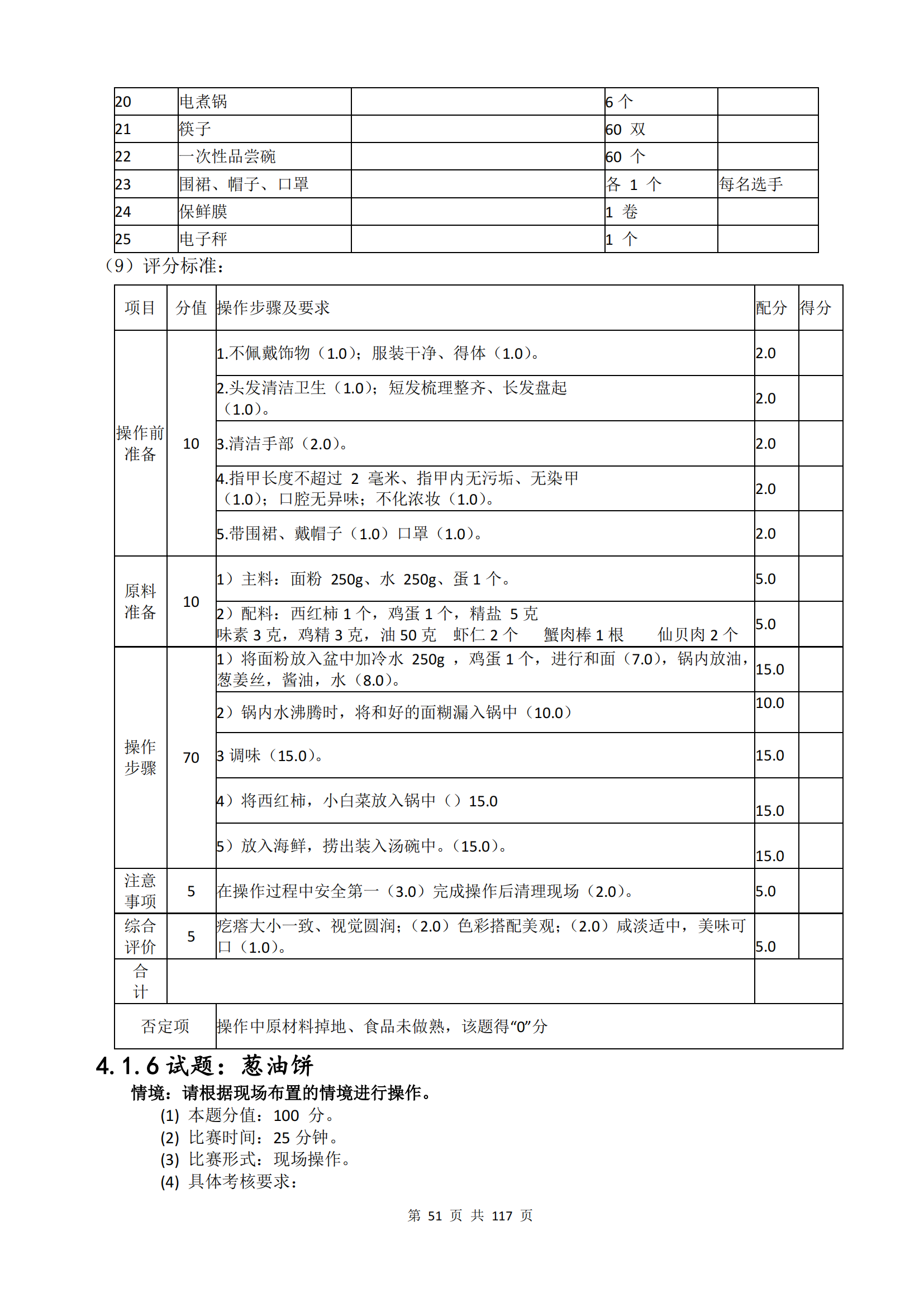 ������ʱ���������ǲ�(�й���)�ٷ���վ