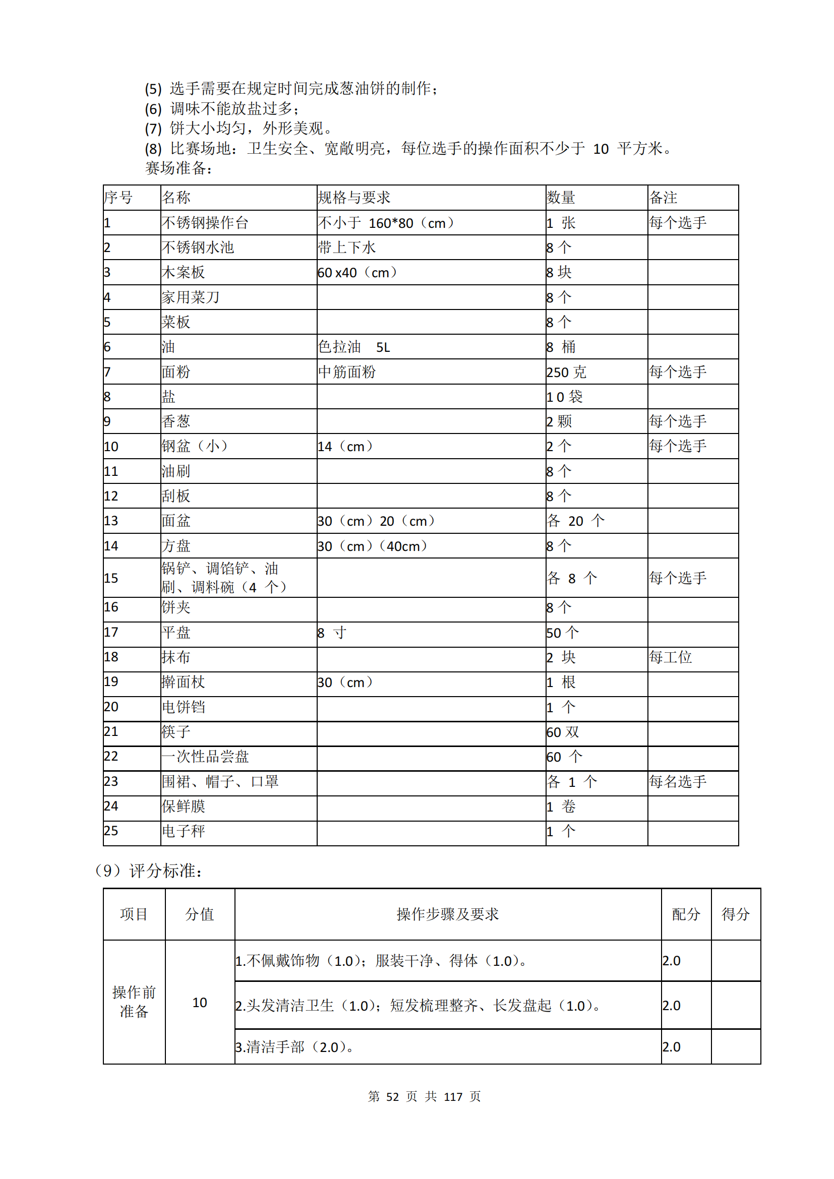 ������ʱ���������ǲ�(�й���)�ٷ���վ