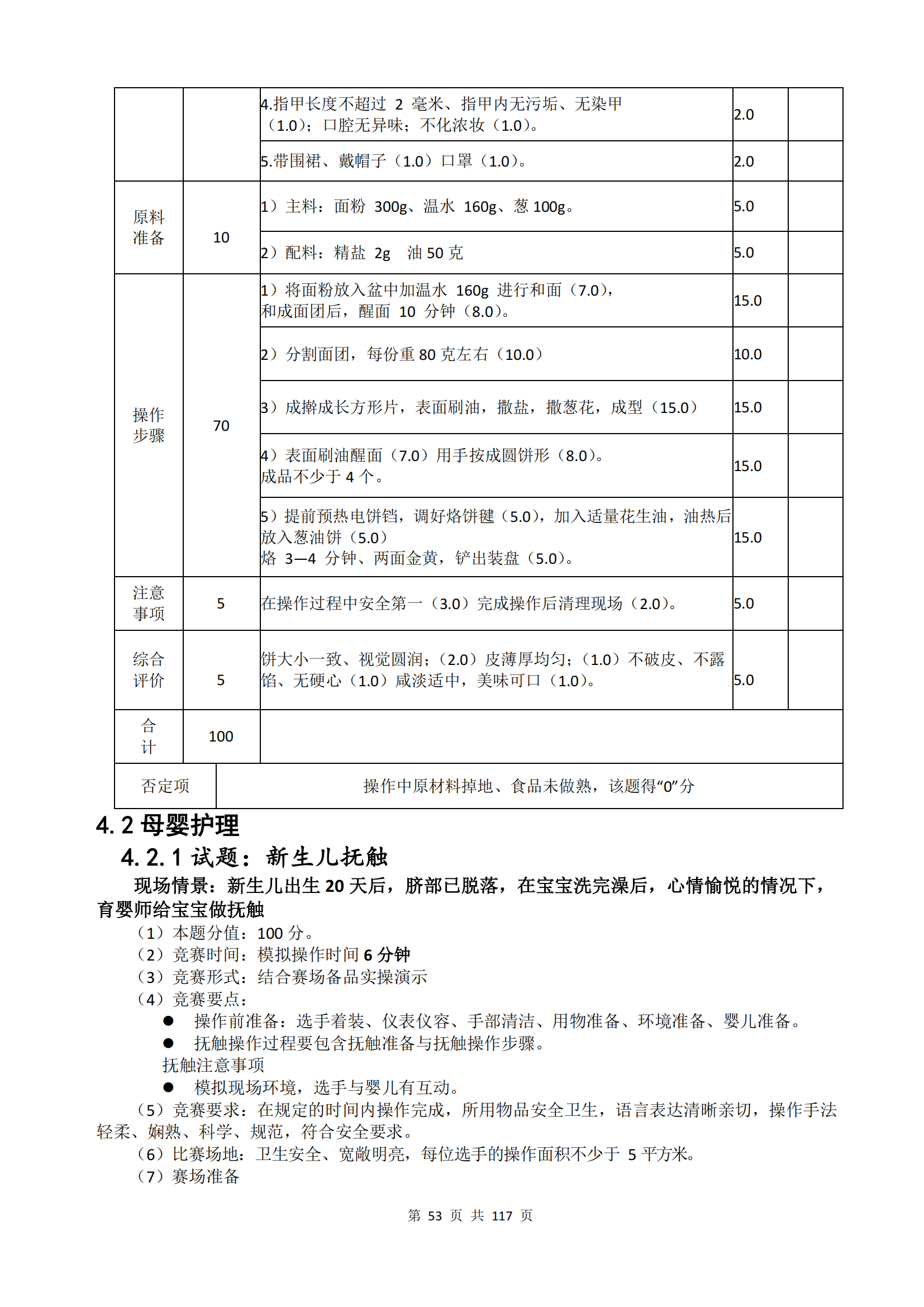 ������ʱ���������ǲ�(�й���)�ٷ���վ