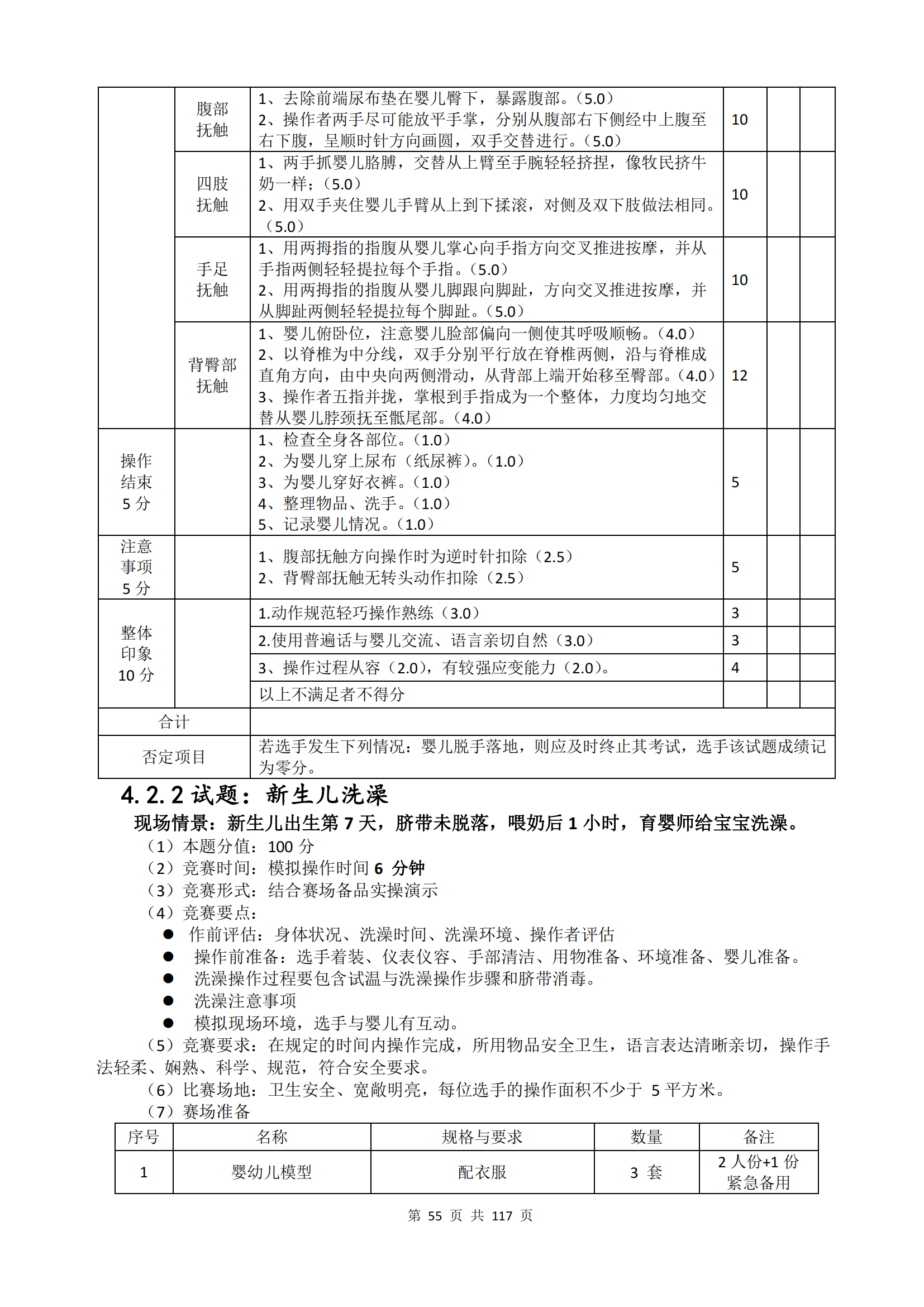 ������ʱ���������ǲ�(�й���)�ٷ���վ