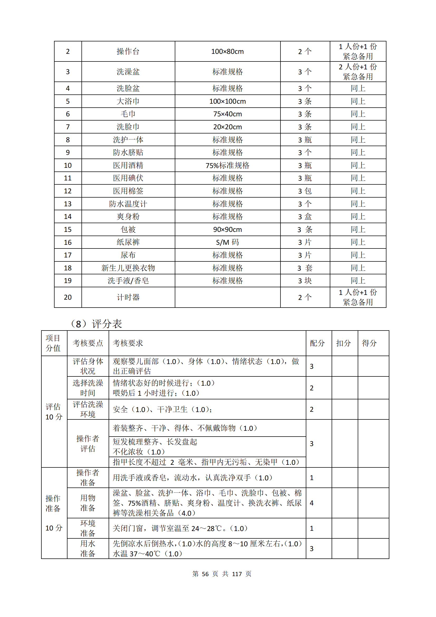 ������ʱ���������ǲ�(�й���)�ٷ���վ