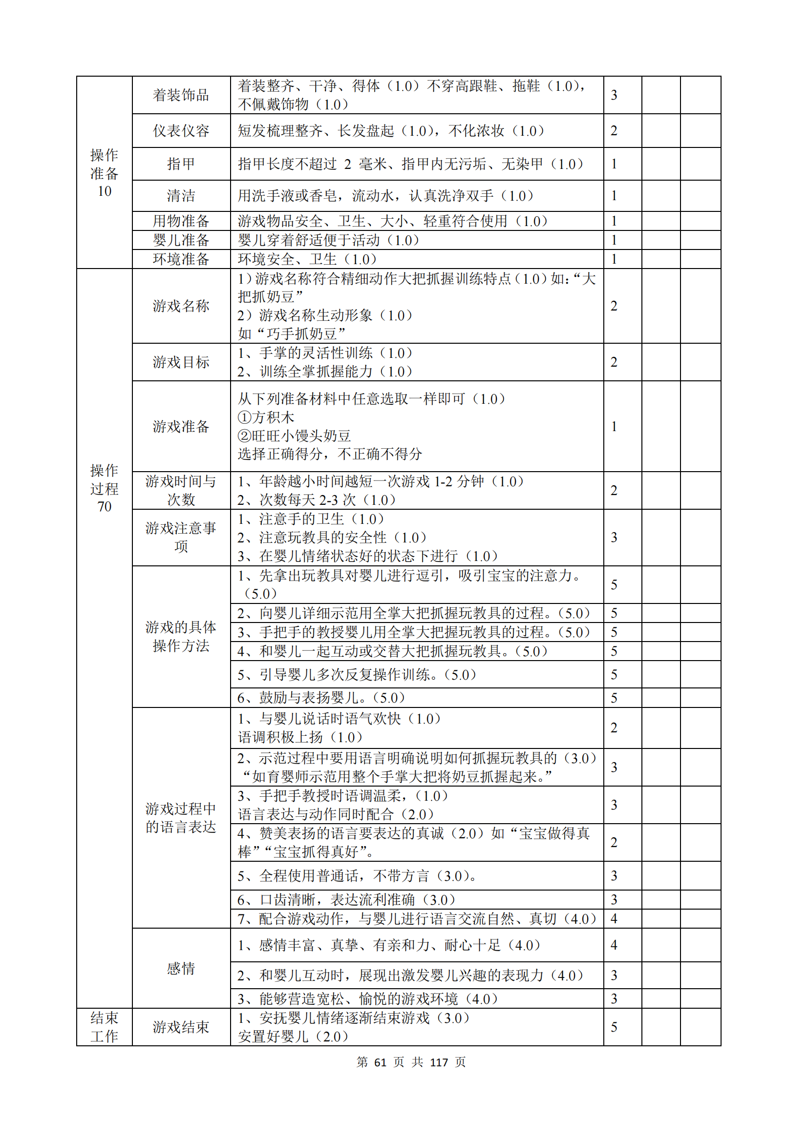 ������ʱ���������ǲ�(�й���)�ٷ���վ