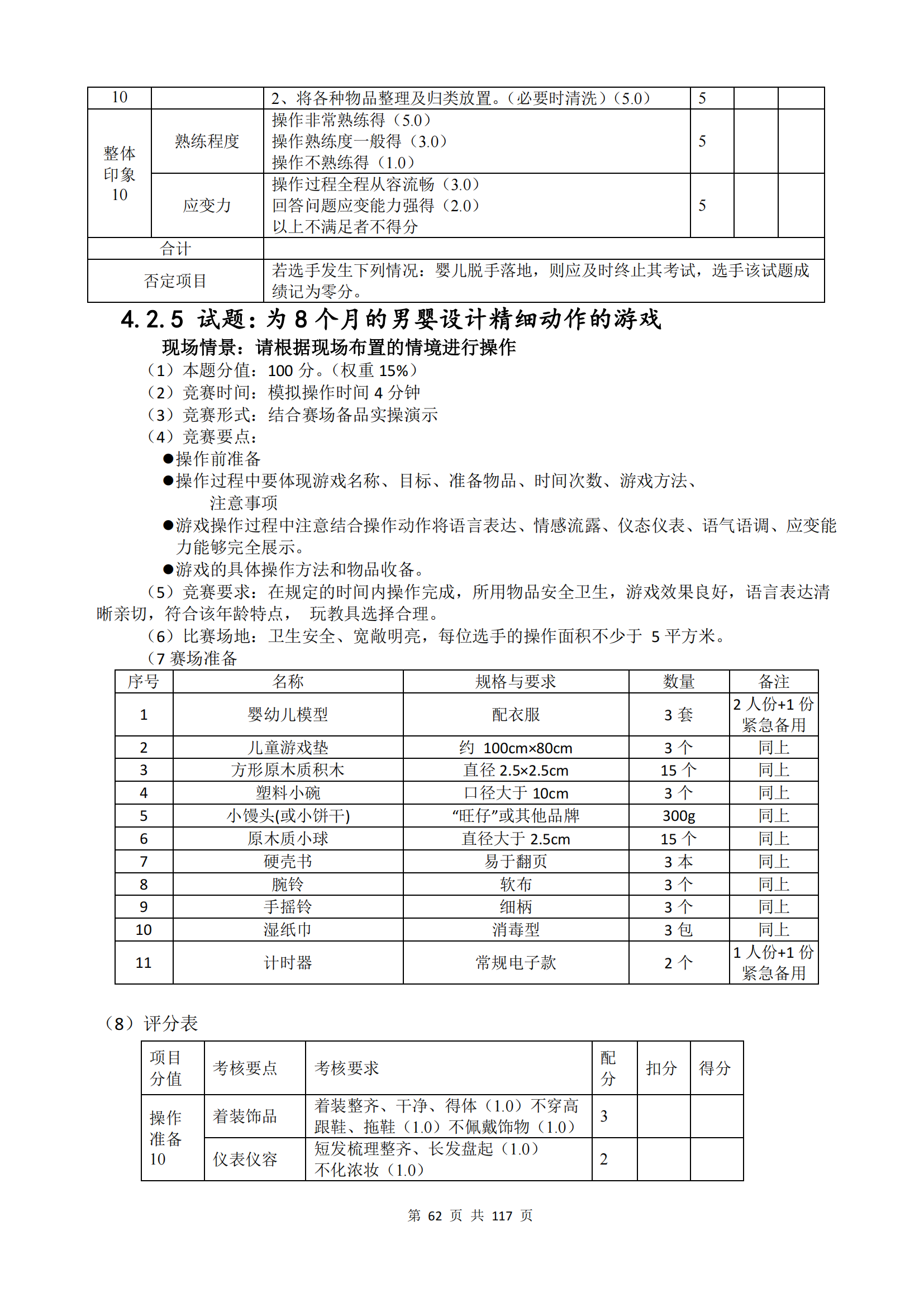 ������ʱ���������ǲ�(�й���)�ٷ���վ