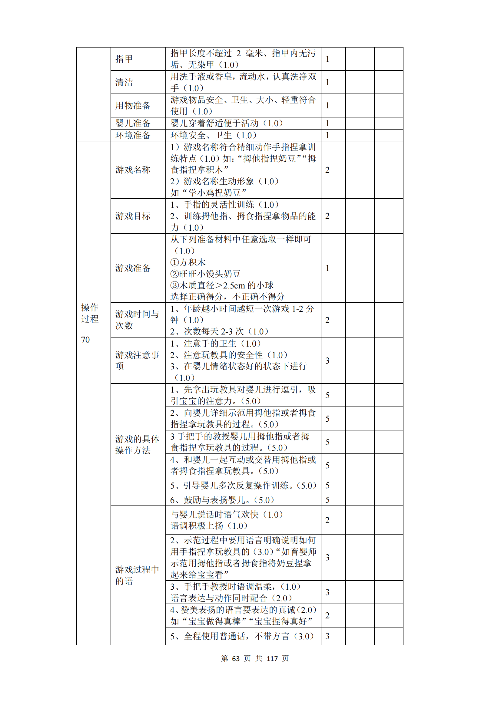 ������ʱ���������ǲ�(�й���)�ٷ���վ