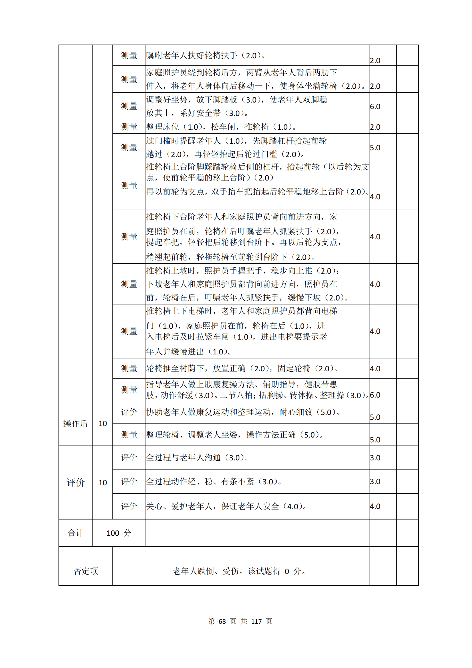 ������ʱ���������ǲ�(�й���)�ٷ���վ