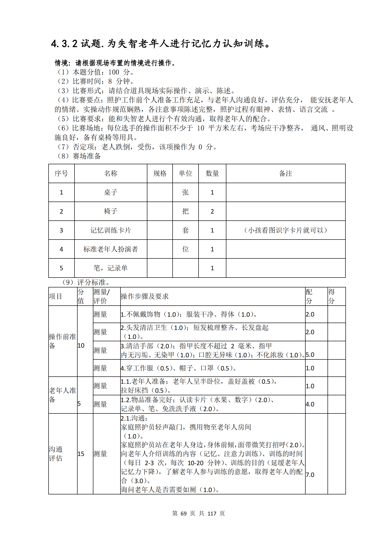 ������ʱ���������ǲ�(�й���)�ٷ���վ