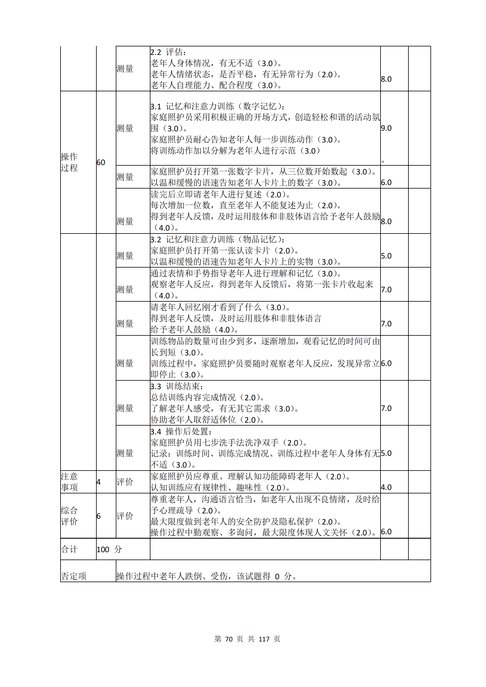 ������ʱ���������ǲ�(�й���)�ٷ���վ