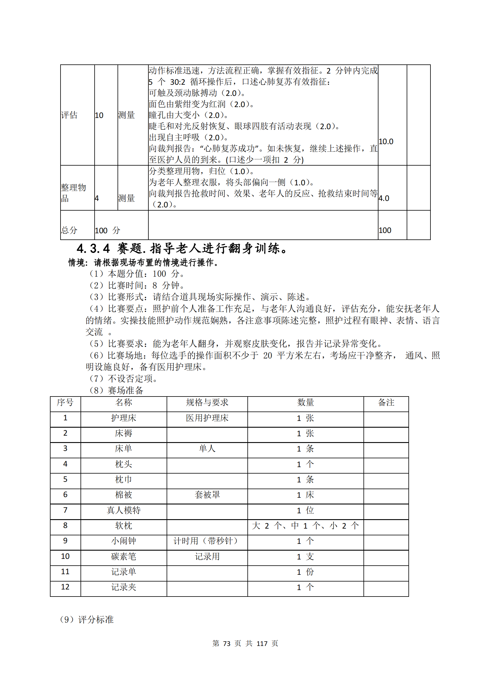 ������ʱ���������ǲ�(�й���)�ٷ���վ