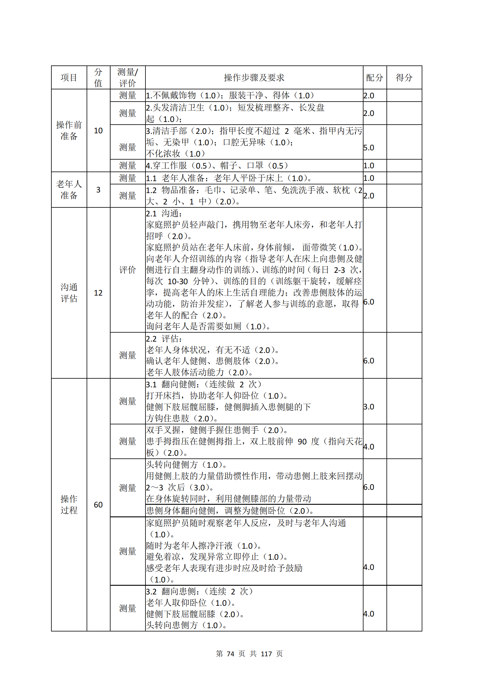 ������ʱ���������ǲ�(�й���)�ٷ���վ