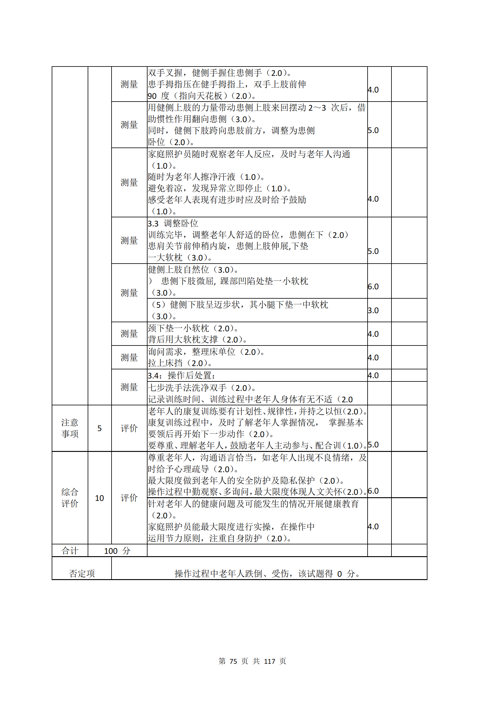 ������ʱ���������ǲ�(�й���)�ٷ���վ