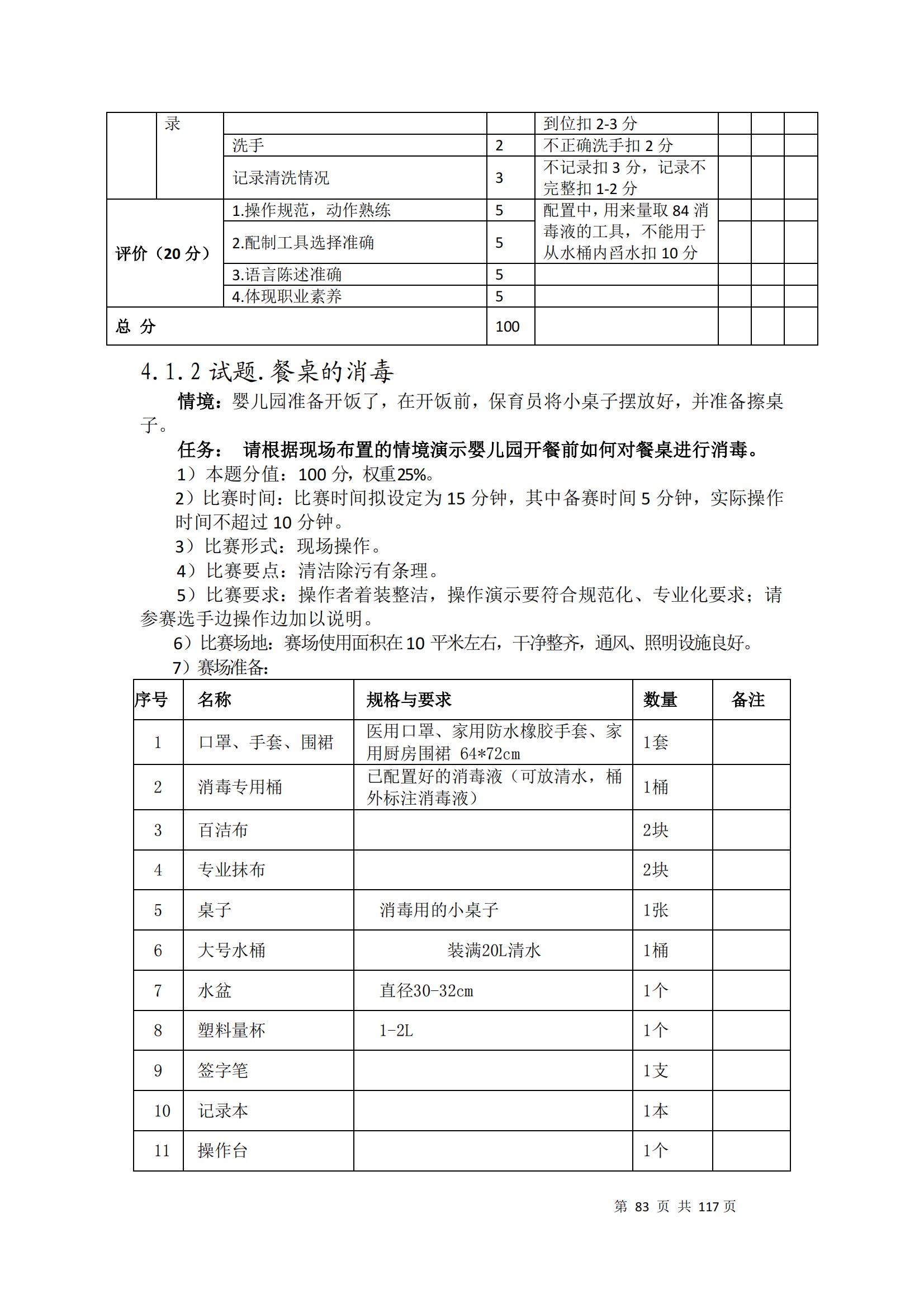 ������ʱ���������ǲ�(�й���)�ٷ���վ