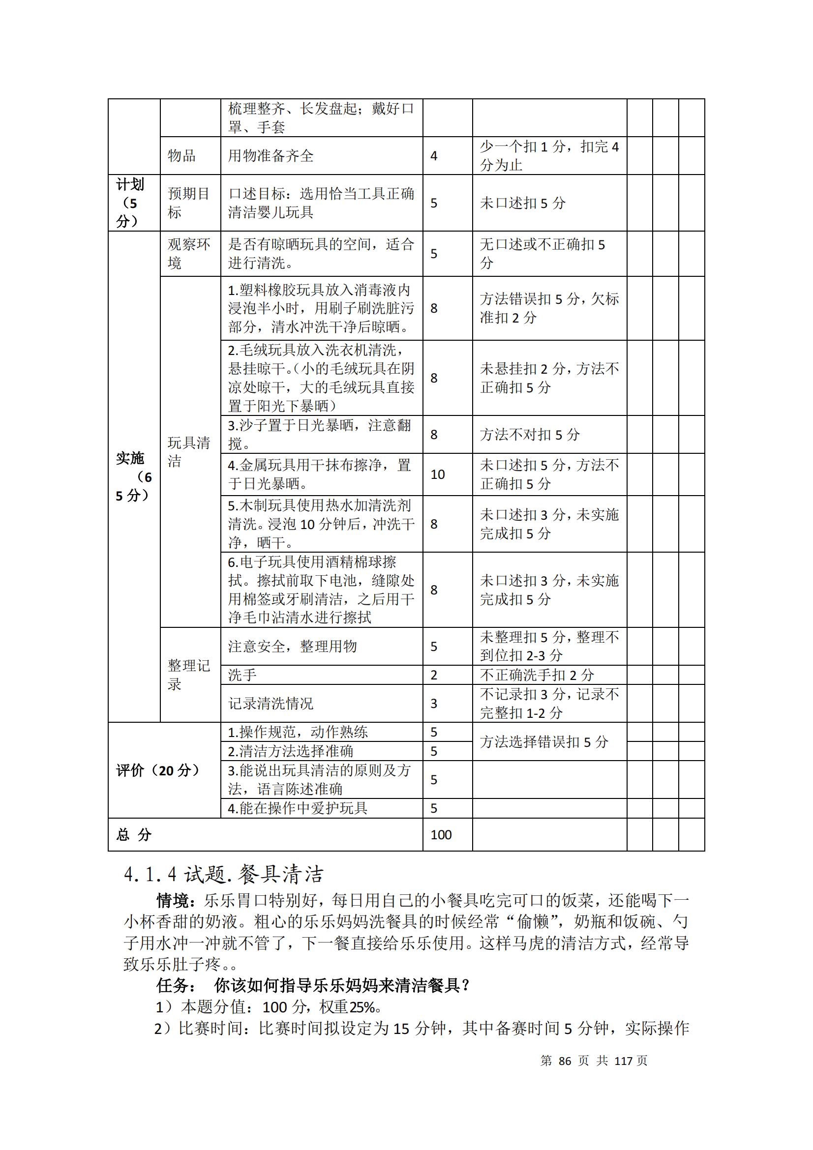 ������ʱ���������ǲ�(�й���)�ٷ���վ