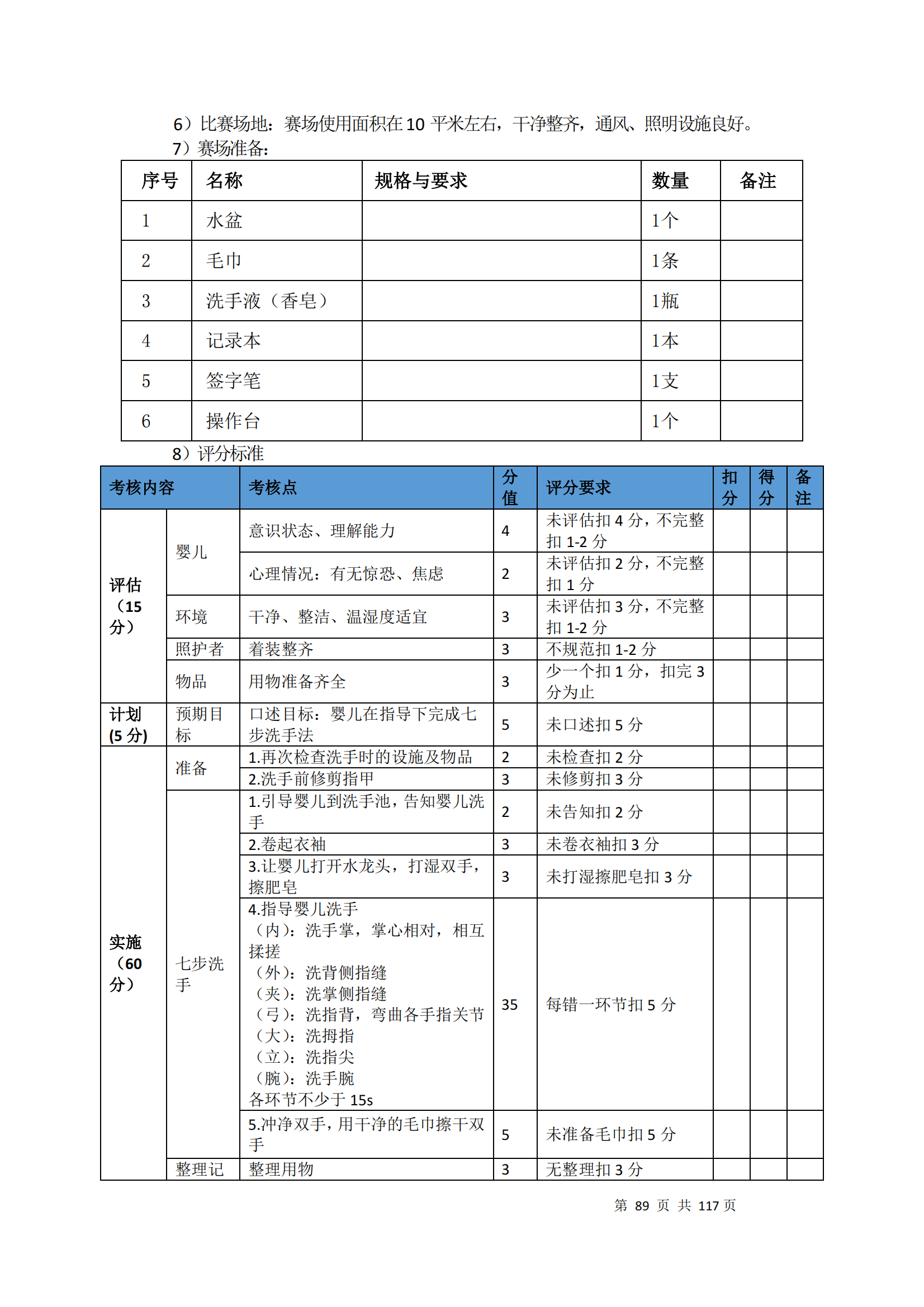 ������ʱ���������ǲ�(�й���)�ٷ���վ