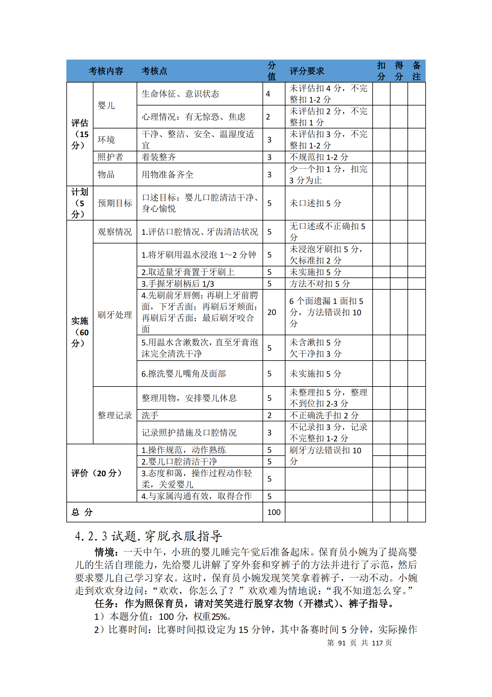 ������ʱ���������ǲ�(�й���)�ٷ���վ