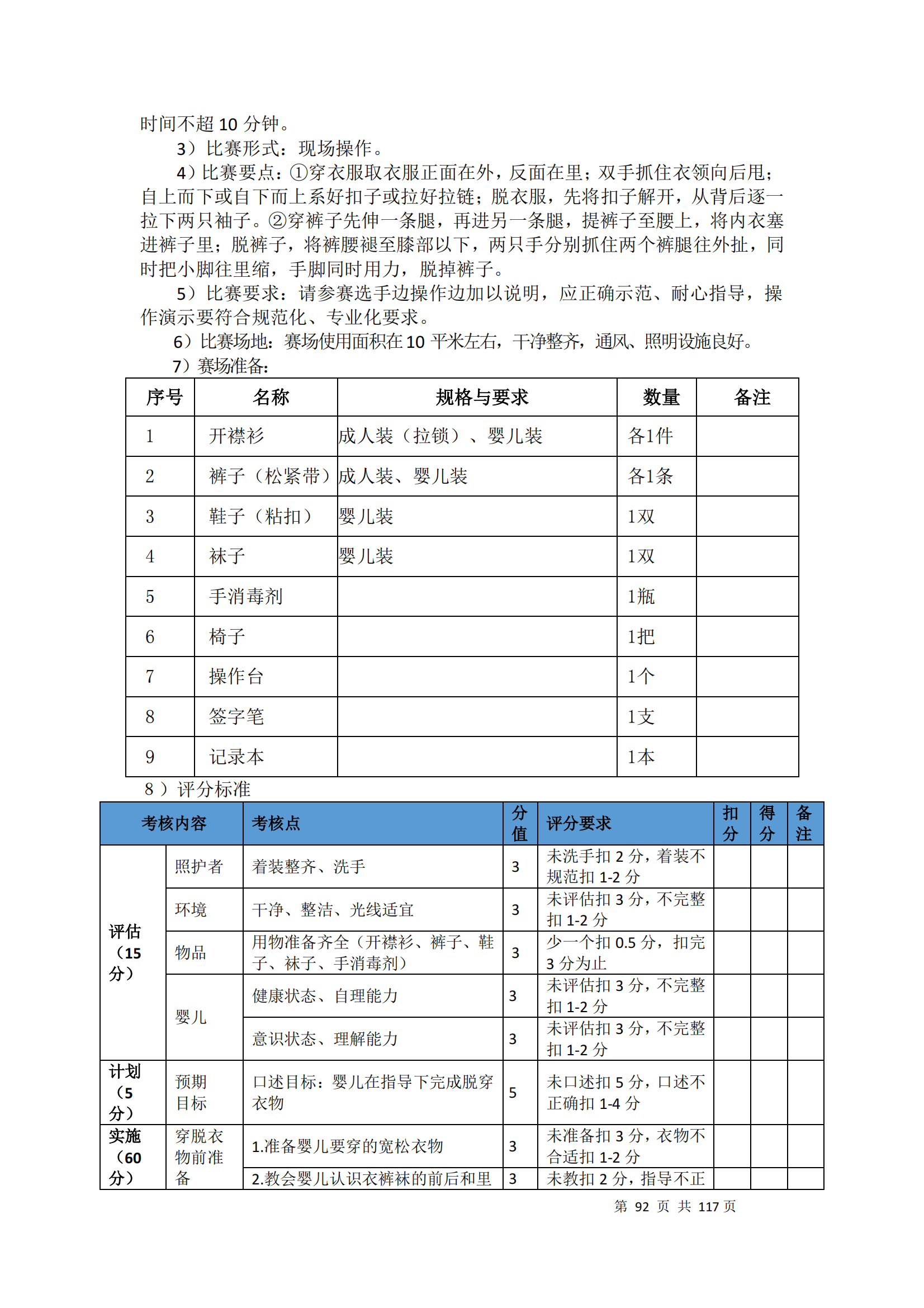 ������ʱ���������ǲ�(�й���)�ٷ���վ