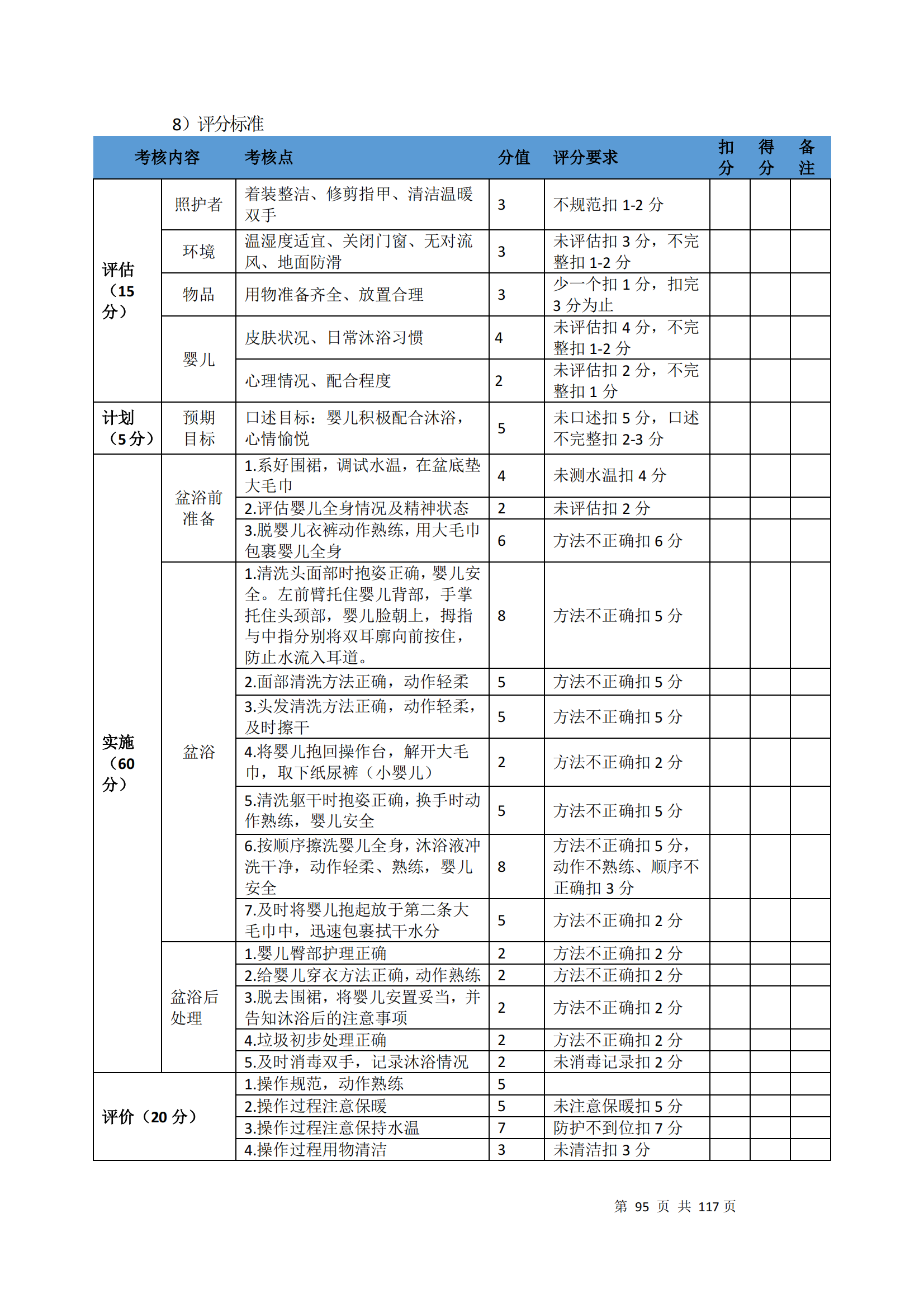 ������ʱ���������ǲ�(�й���)�ٷ���վ