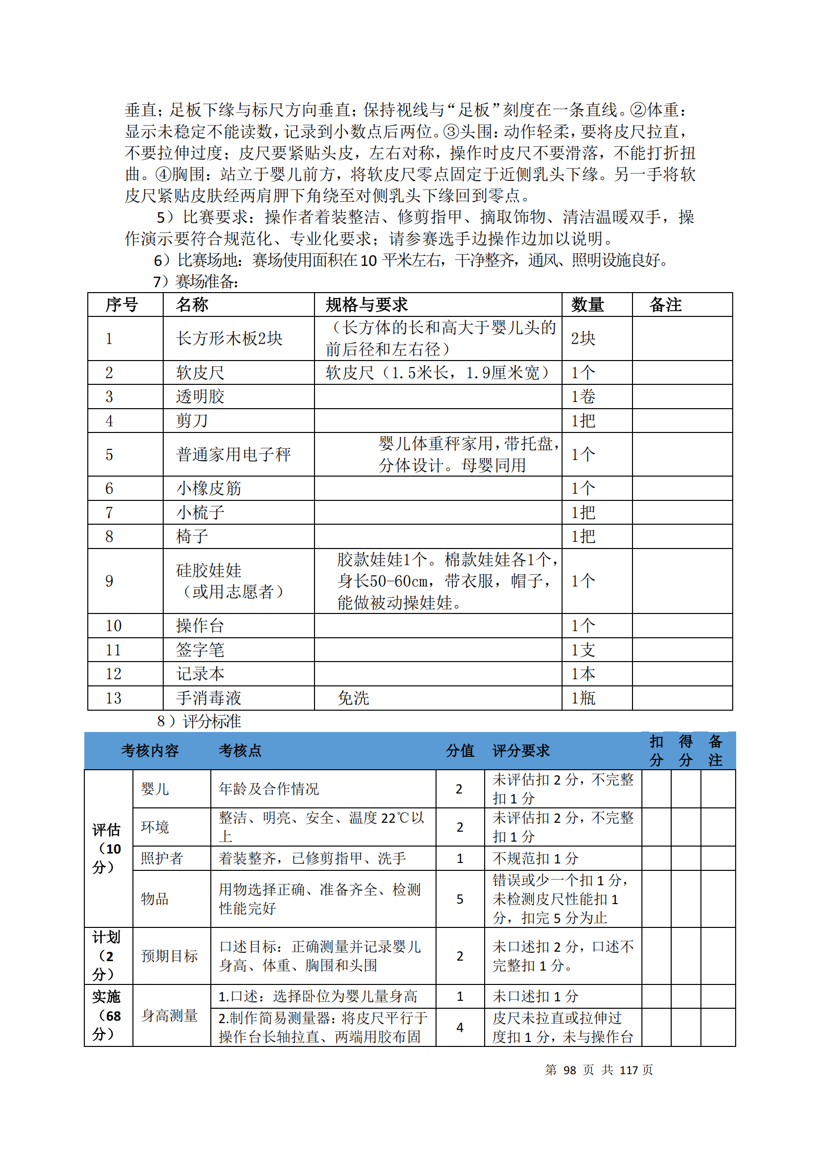 ������ʱ���������ǲ�(�й���)�ٷ���վ