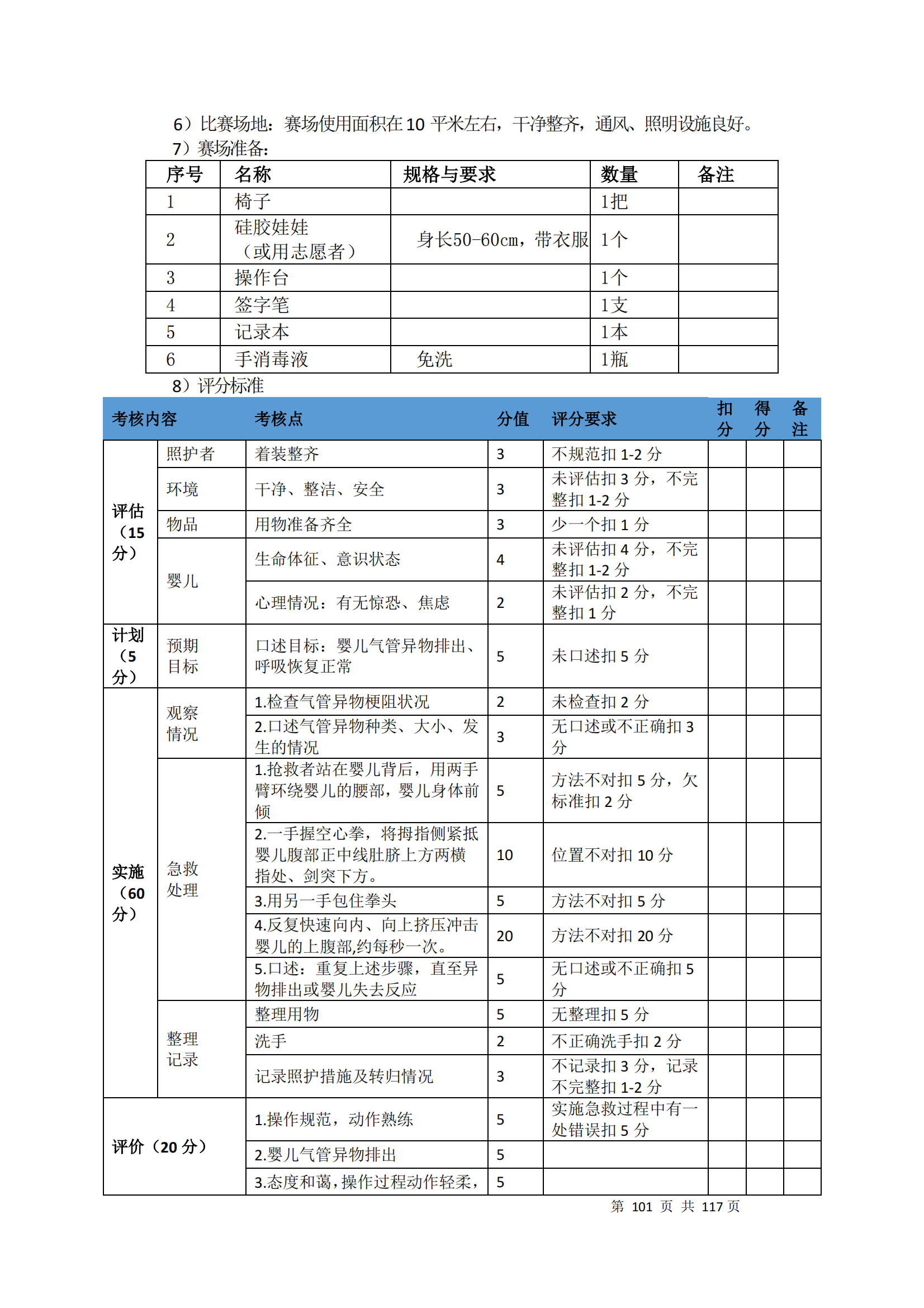 ������ʱ���������ǲ�(�й���)�ٷ���վ