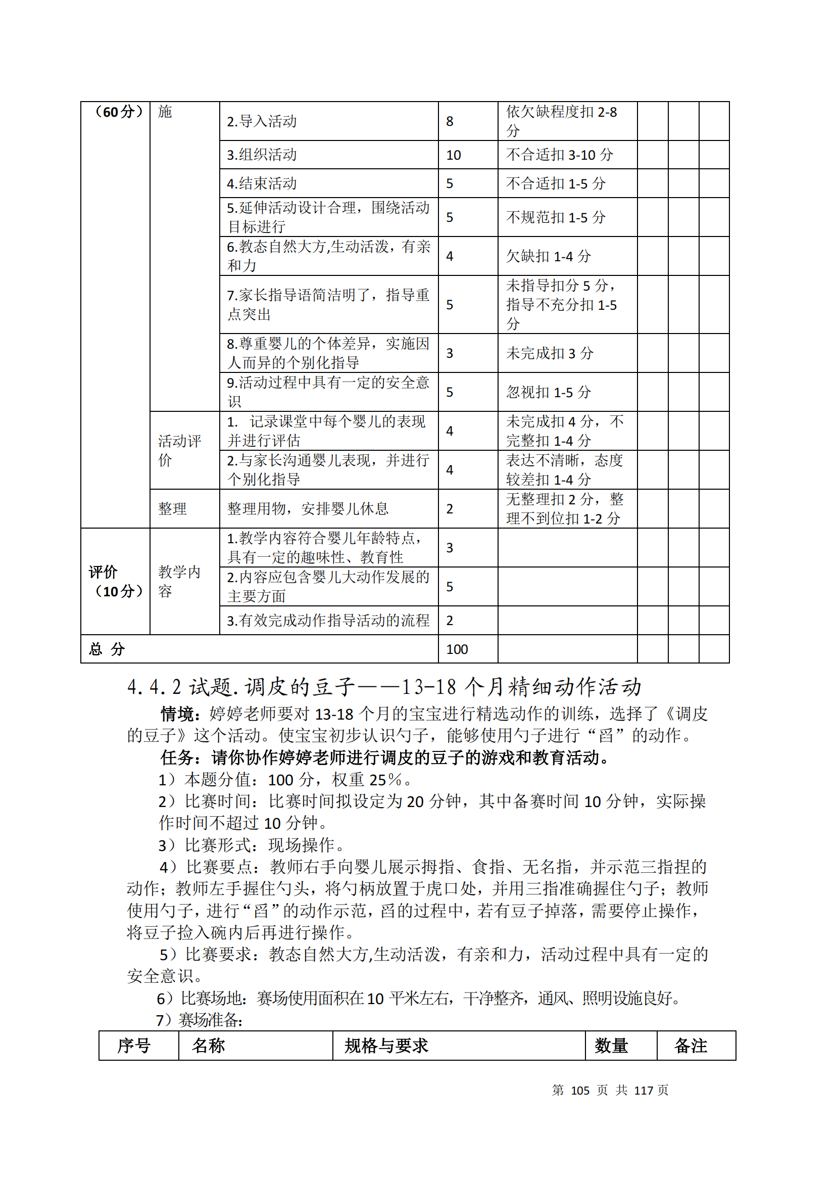 ������ʱ���������ǲ�(�й���)�ٷ���վ