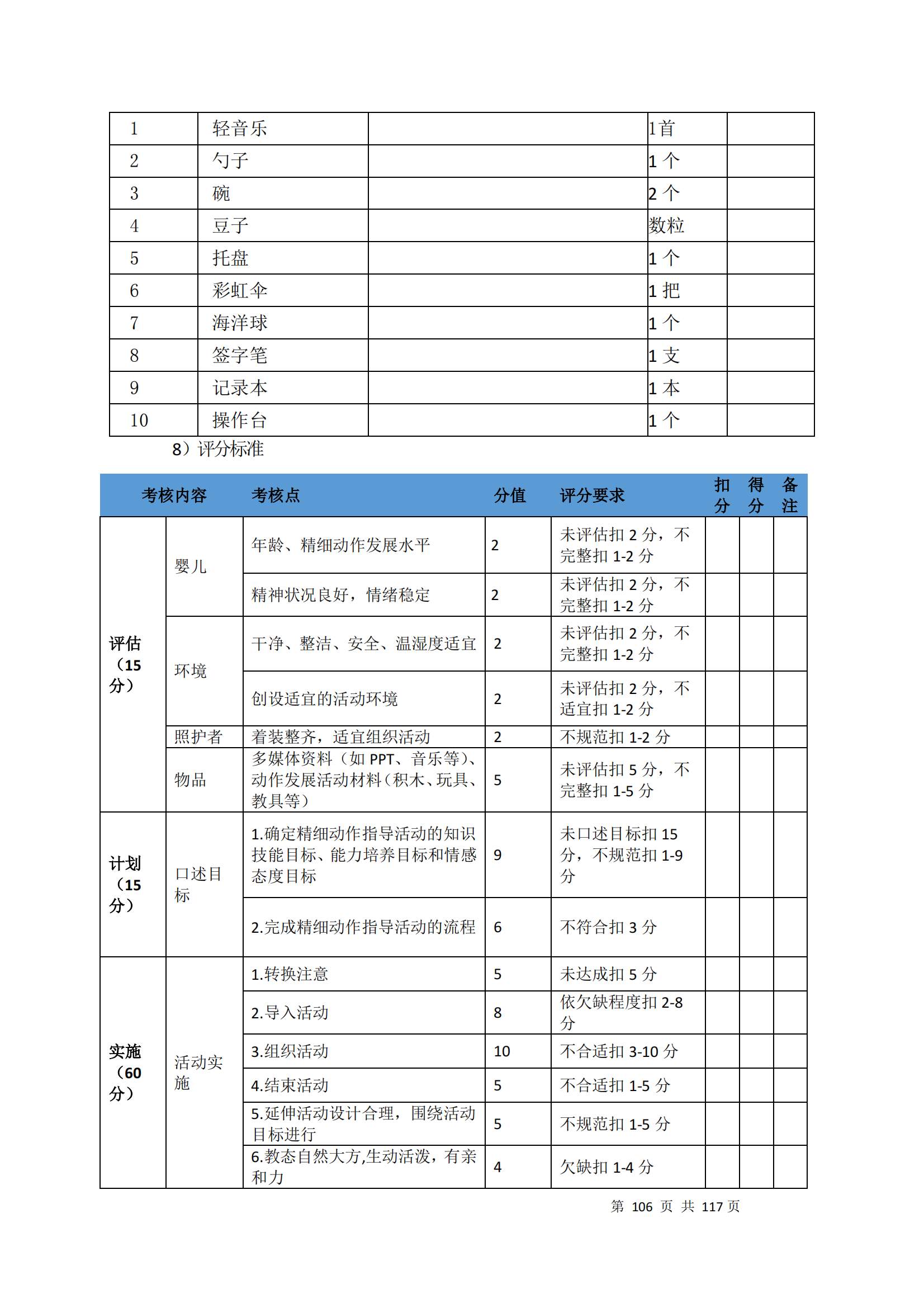 ������ʱ���������ǲ�(�й���)�ٷ���վ