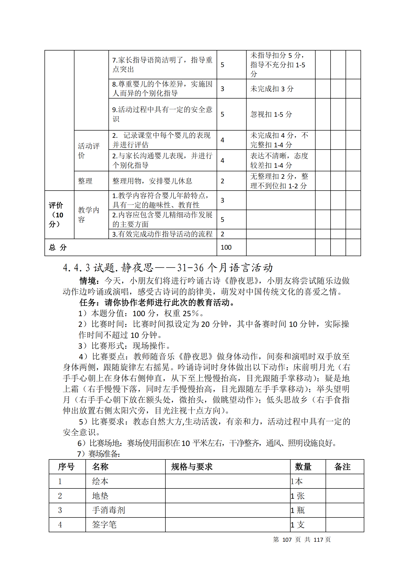 ������ʱ���������ǲ�(�й���)�ٷ���վ