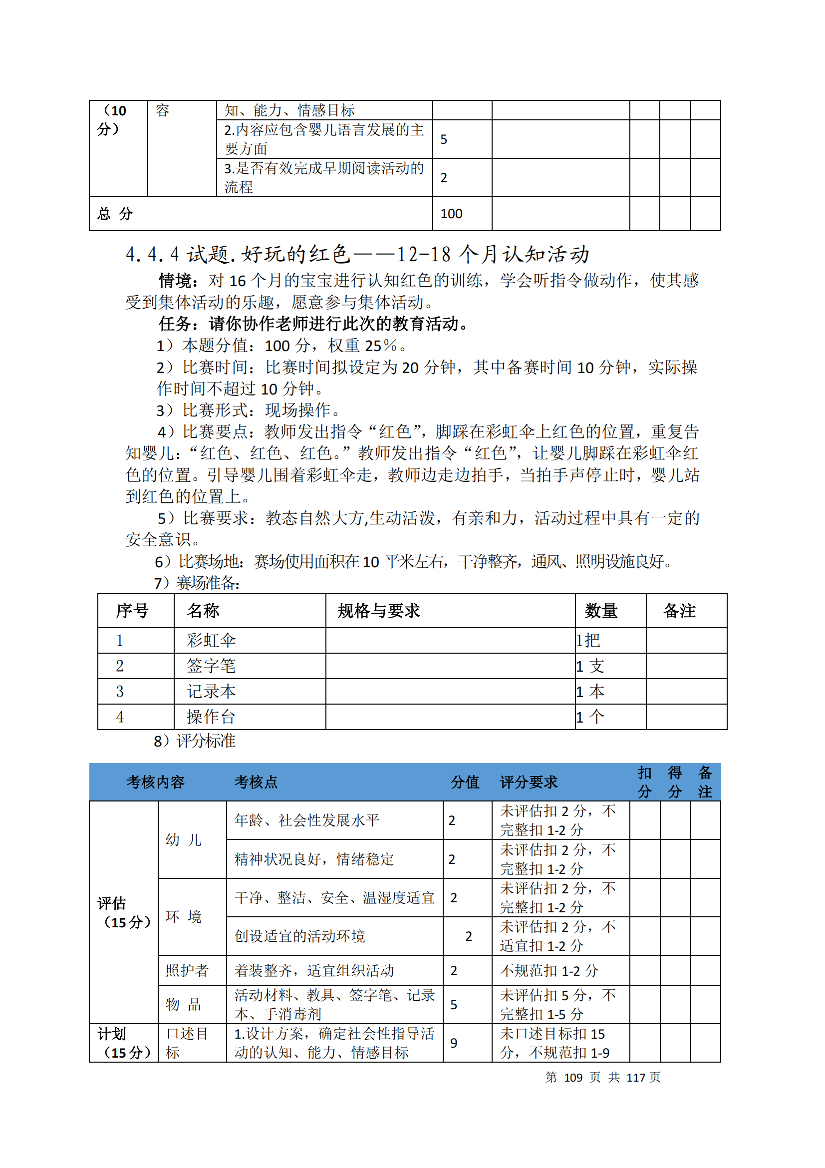 ������ʱ���������ǲ�(�й���)�ٷ���վ