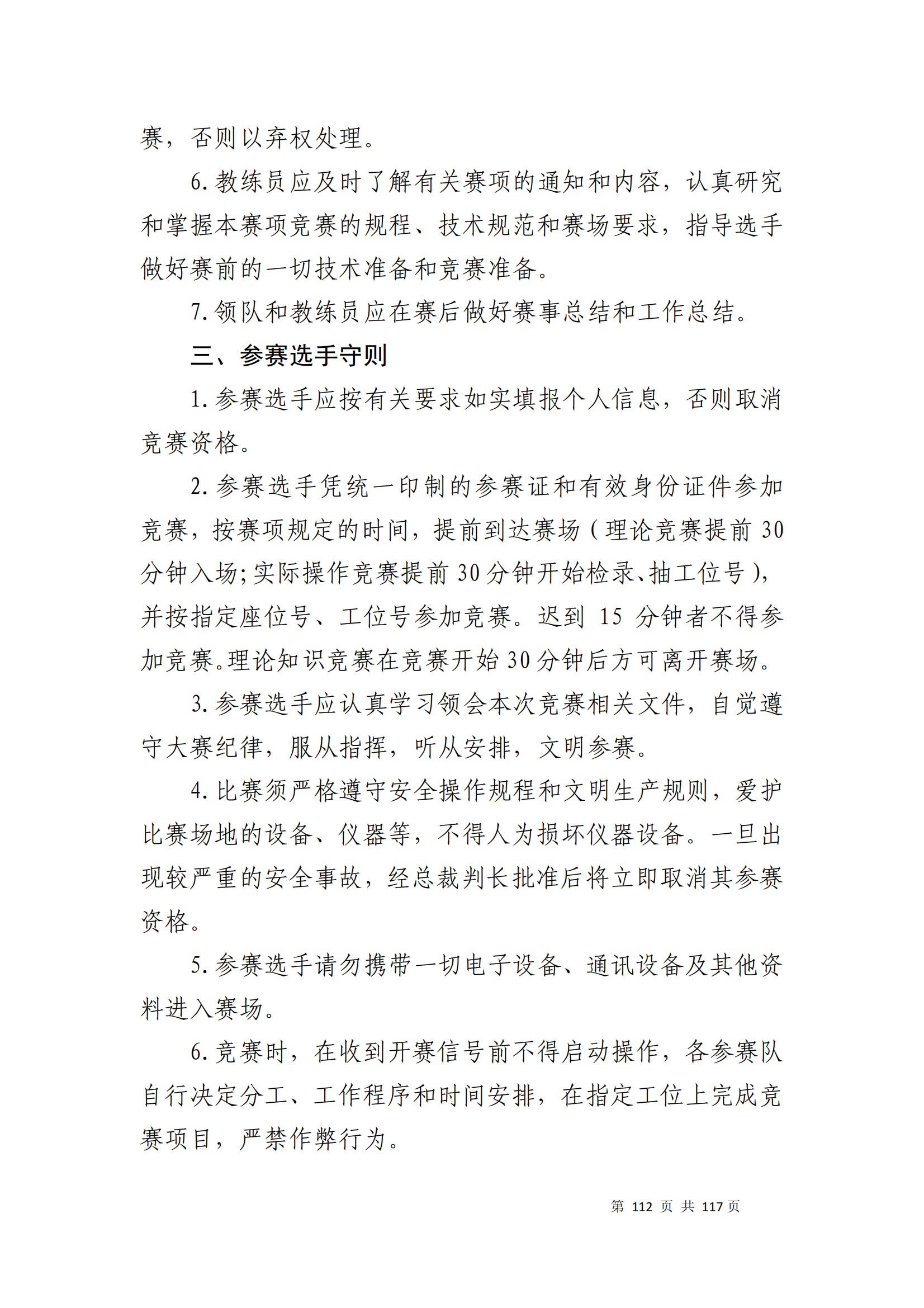 ������ʱ���������ǲ�(�й���)�ٷ���վ