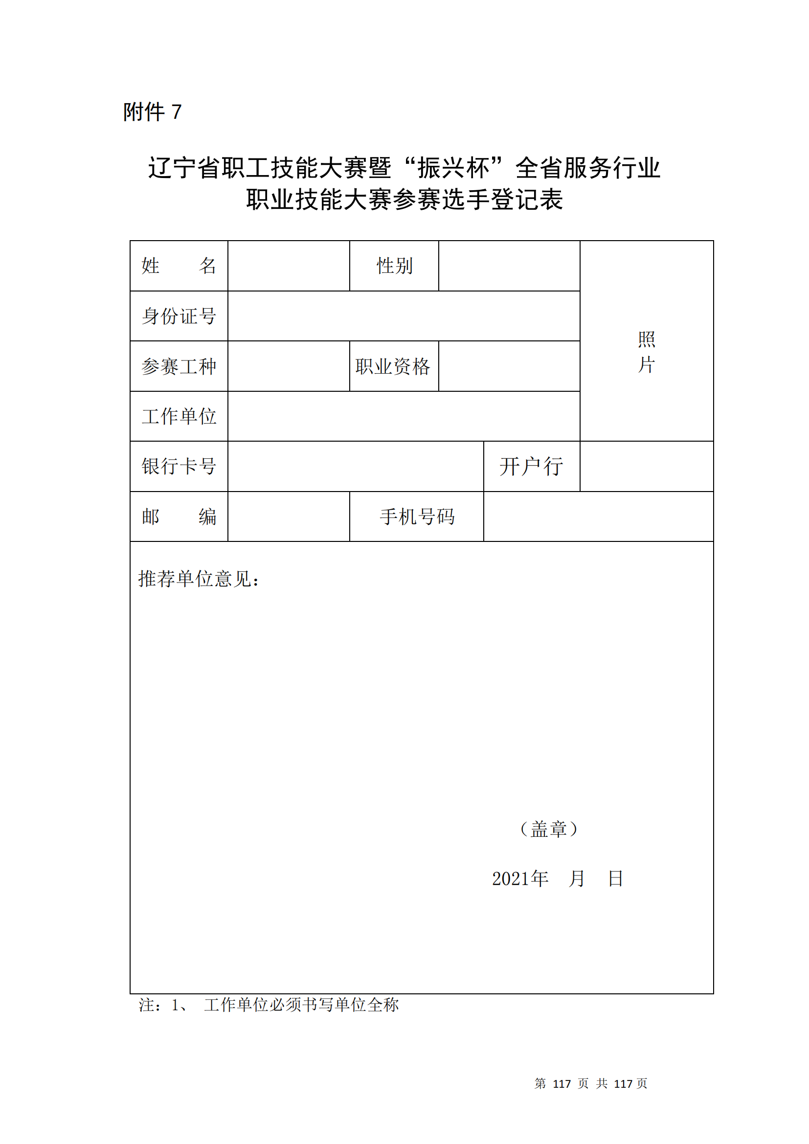 ������ʱ���������ǲ�(�й���)�ٷ���վ