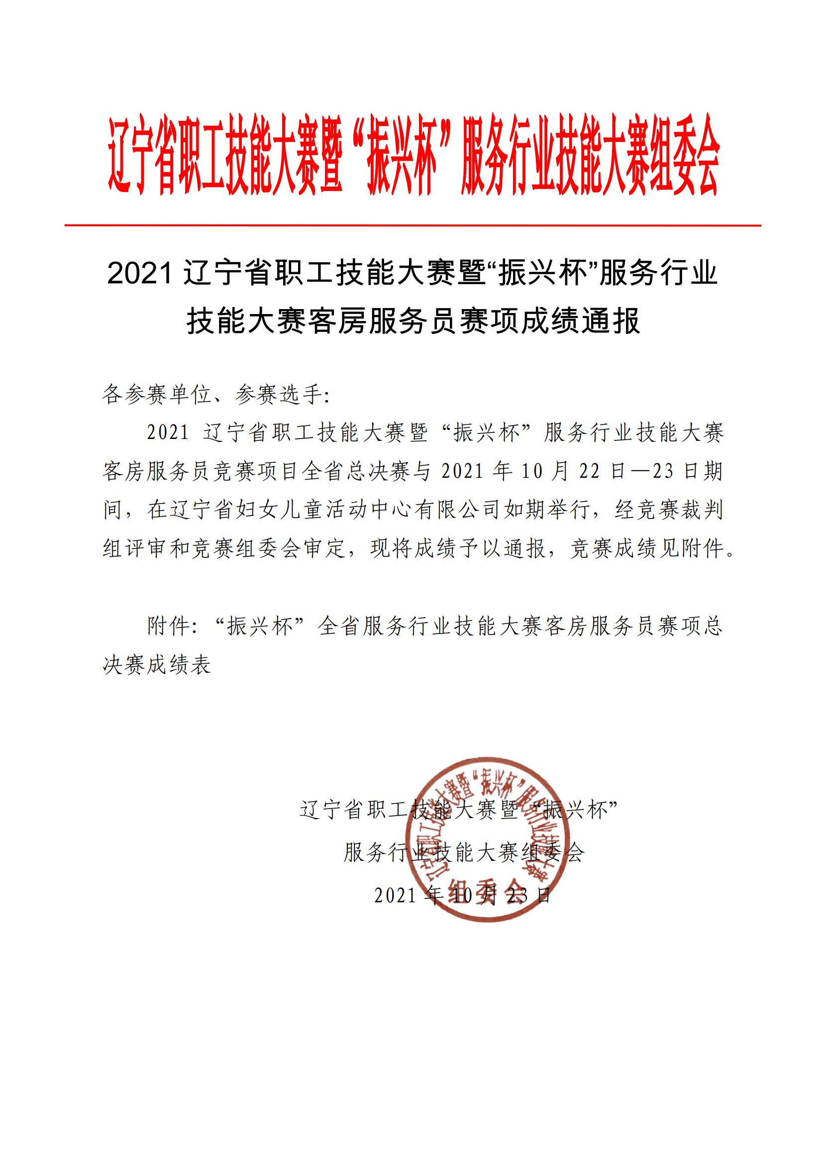 尊龙凯时·人生就是搏(中国区)官方网站