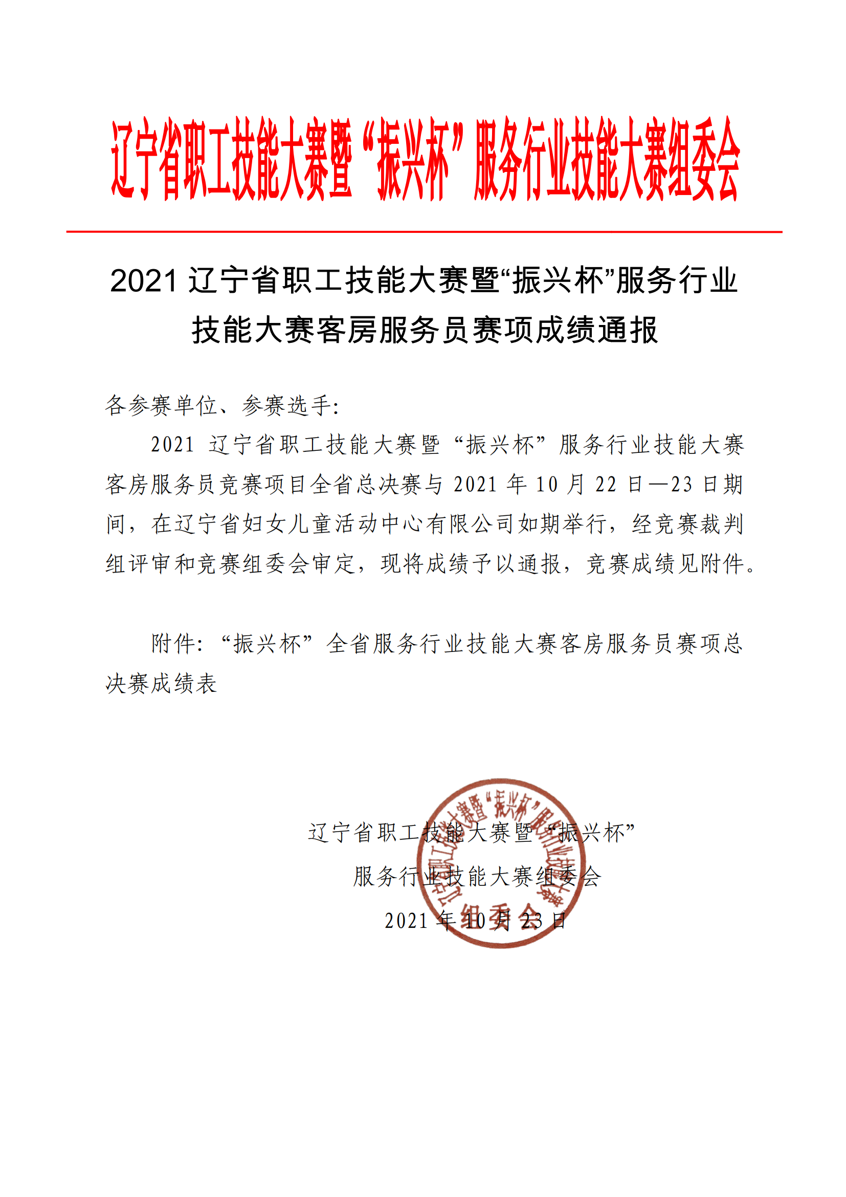 ������ʱ���������ǲ�(�й���)�ٷ���վ