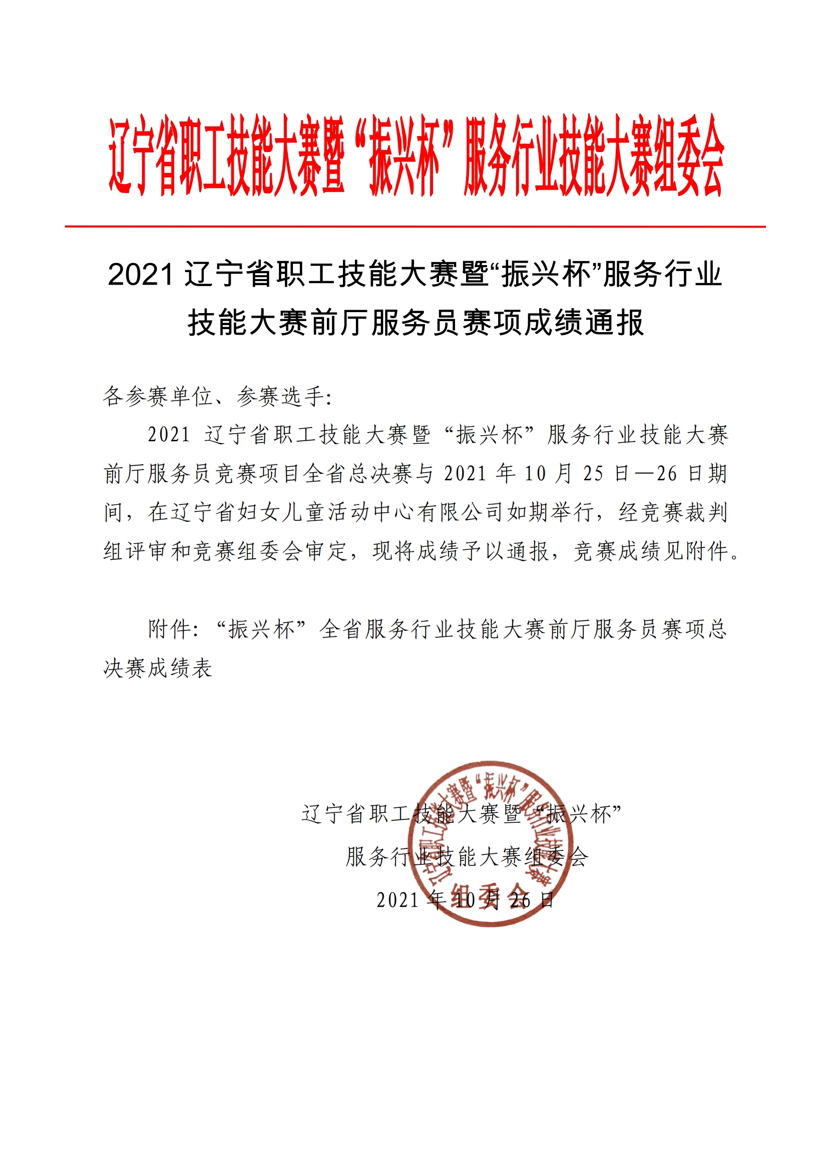 ������ʱ���������ǲ�(�й���)�ٷ���վ