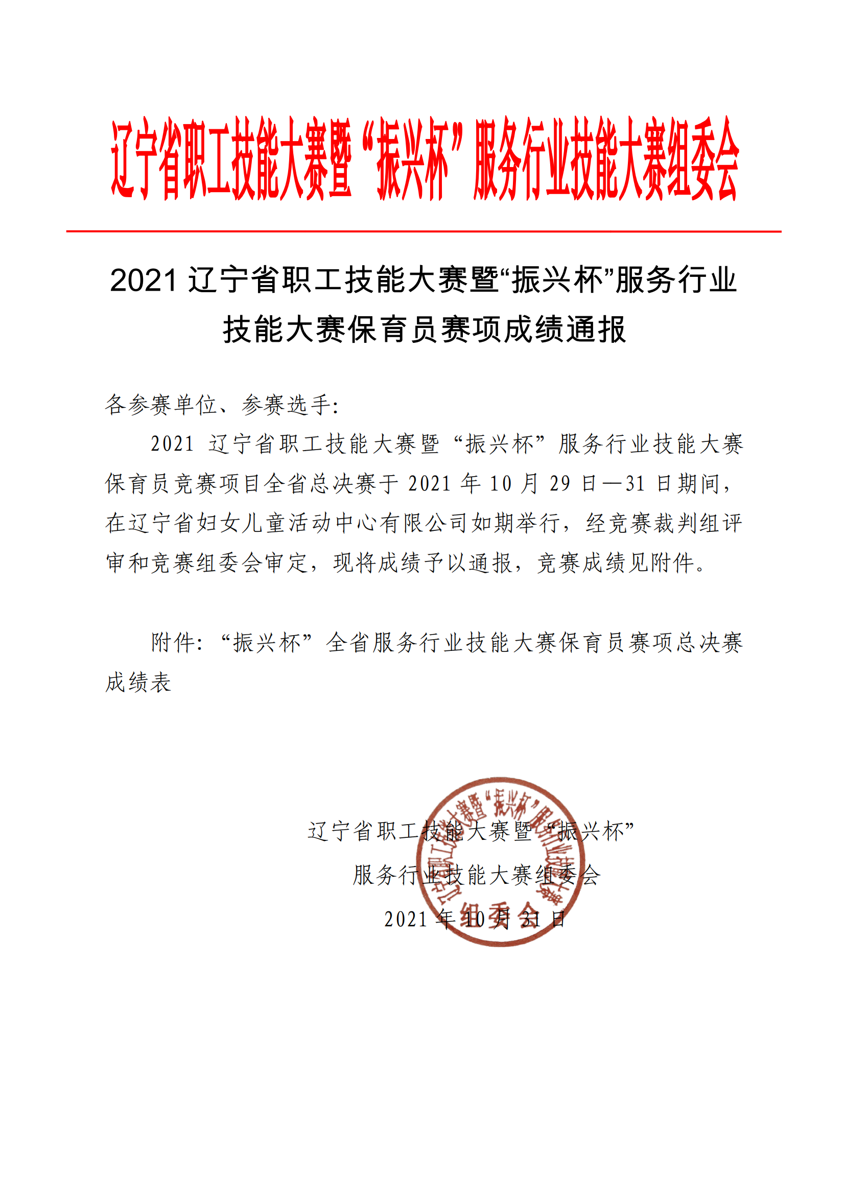 ������ʱ���������ǲ�(�й���)�ٷ���վ