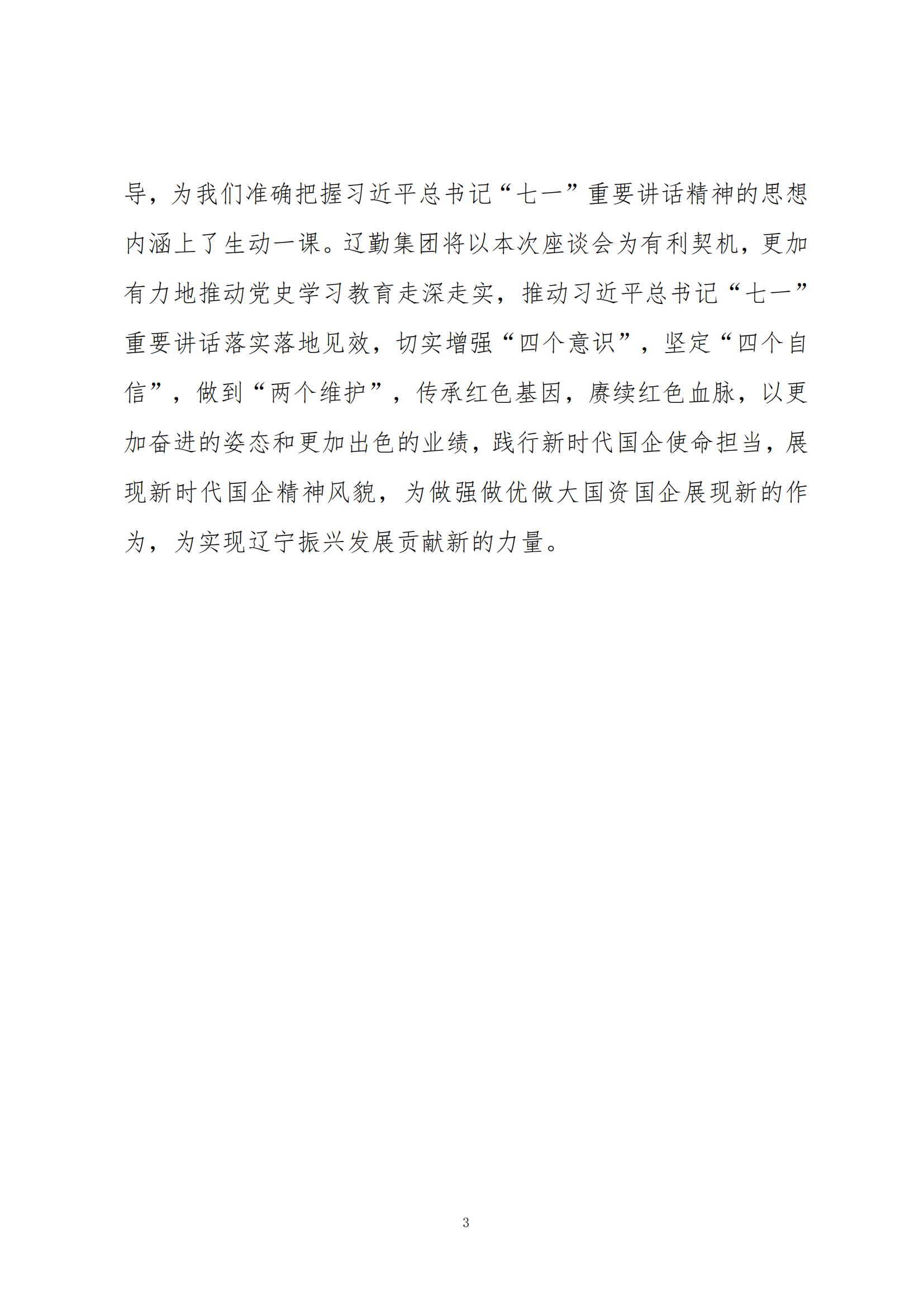 ������ʱ���������ǲ�(�й���)�ٷ���վ