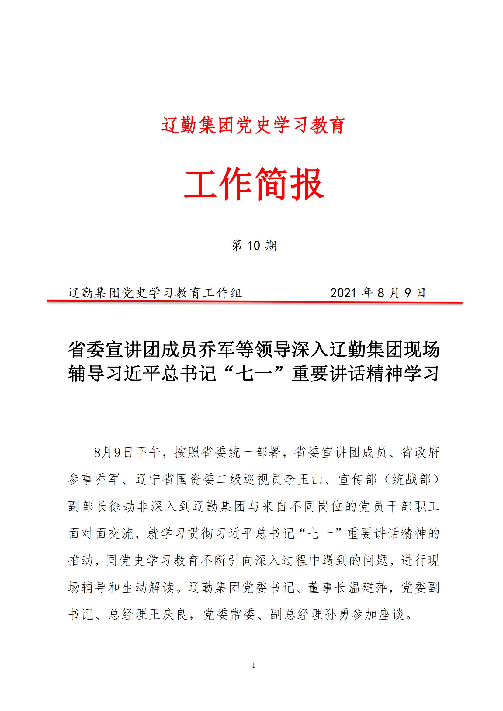 ������ʱ���������ǲ�(�й���)�ٷ���վ