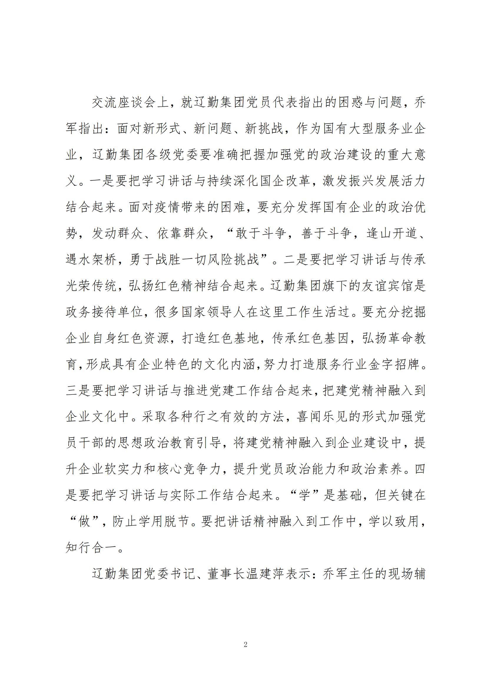 ������ʱ���������ǲ�(�й���)�ٷ���վ