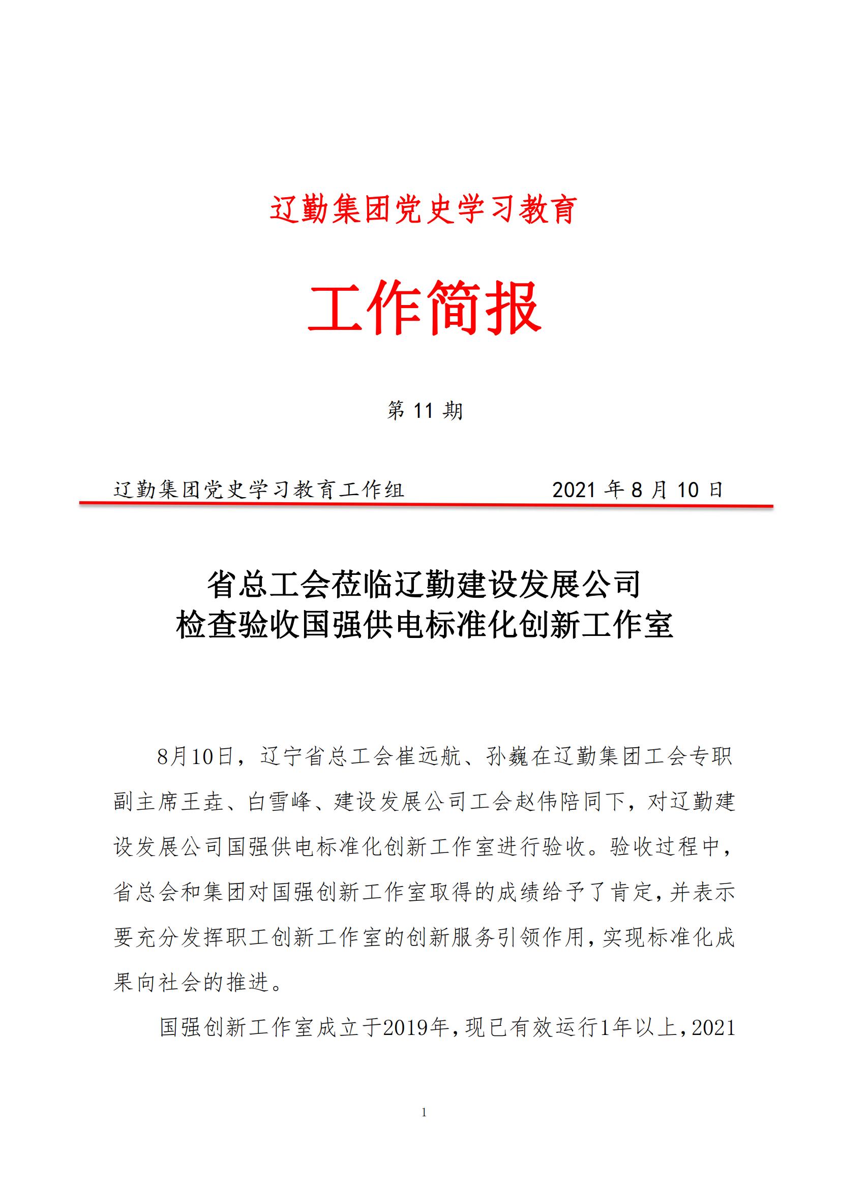 ������ʱ���������ǲ�(�й���)�ٷ���վ