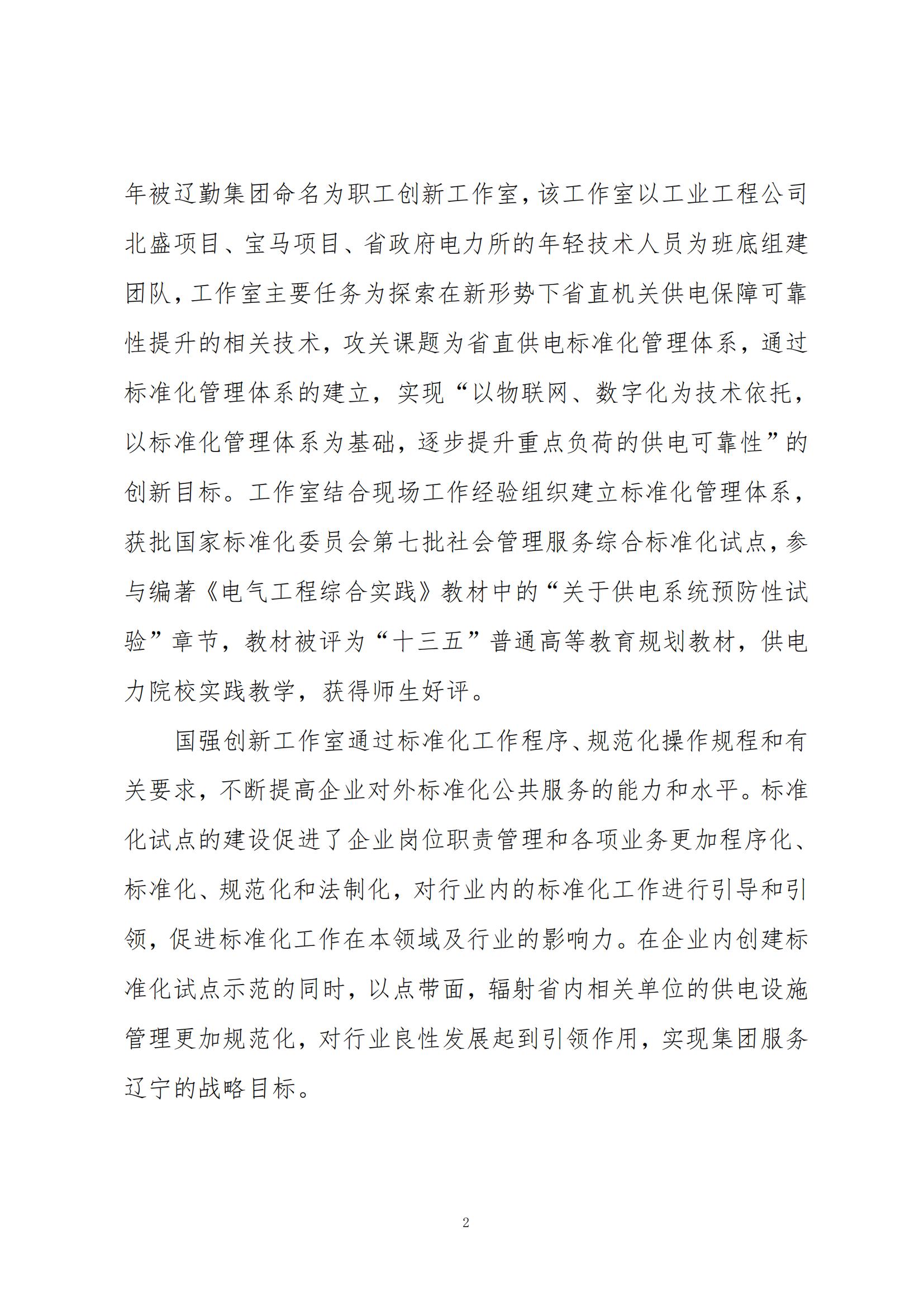 ������ʱ���������ǲ�(�й���)�ٷ���վ