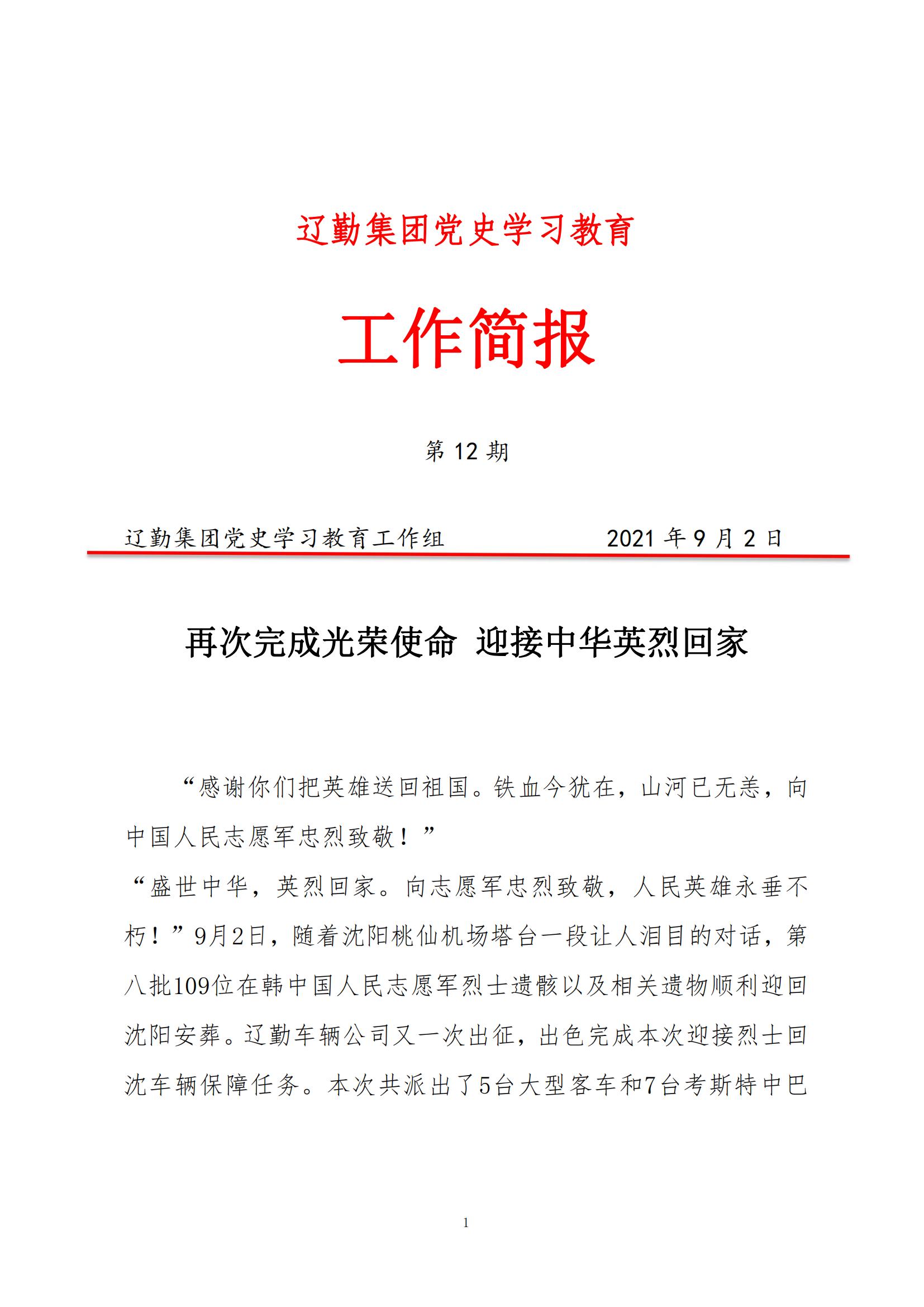 ������ʱ���������ǲ�(�й���)�ٷ���վ