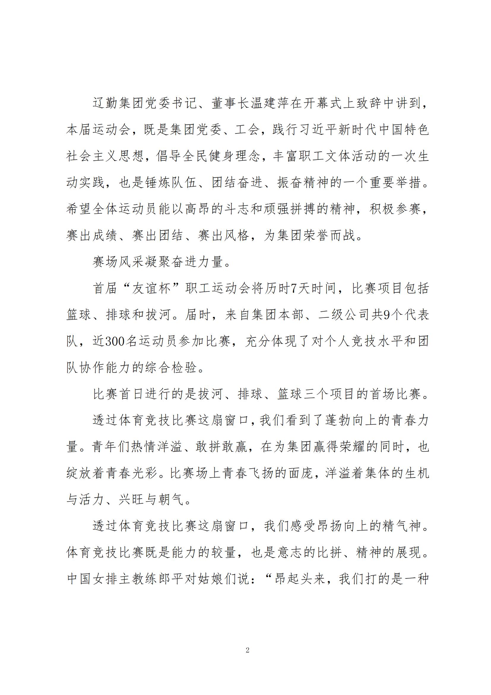 ������ʱ���������ǲ�(�й���)�ٷ���վ