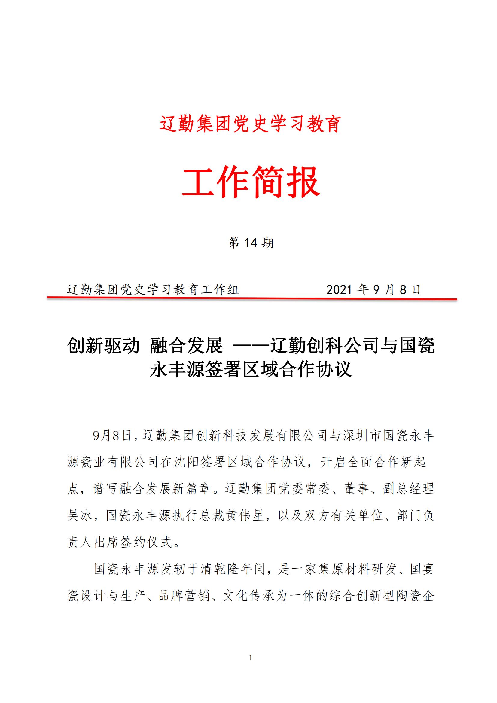 ������ʱ���������ǲ�(�й���)�ٷ���վ