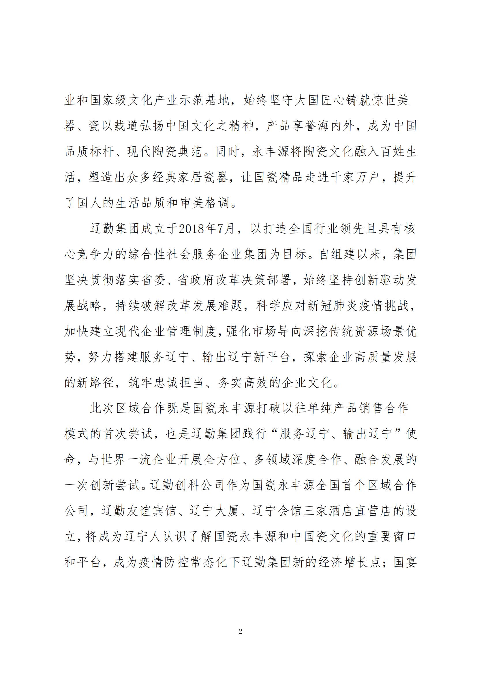 ������ʱ���������ǲ�(�й���)�ٷ���վ