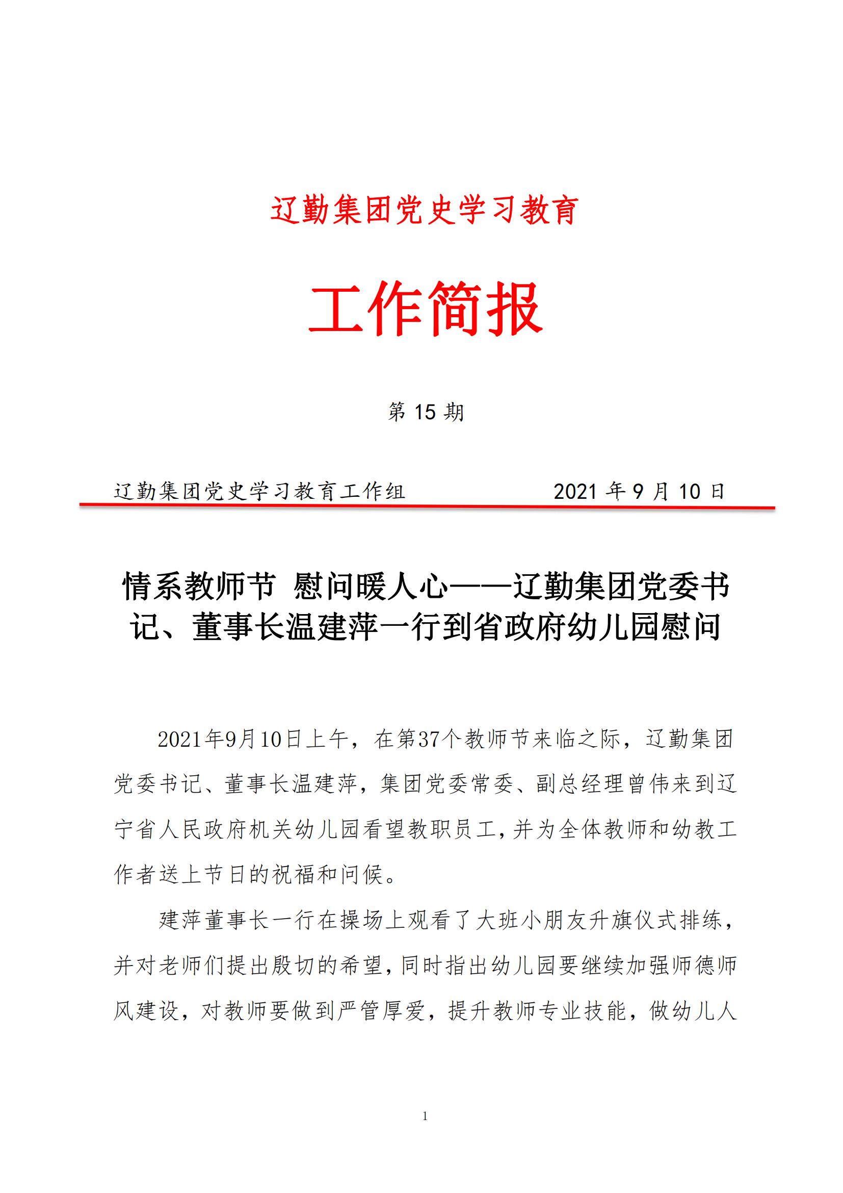 ������ʱ���������ǲ�(�й���)�ٷ���վ