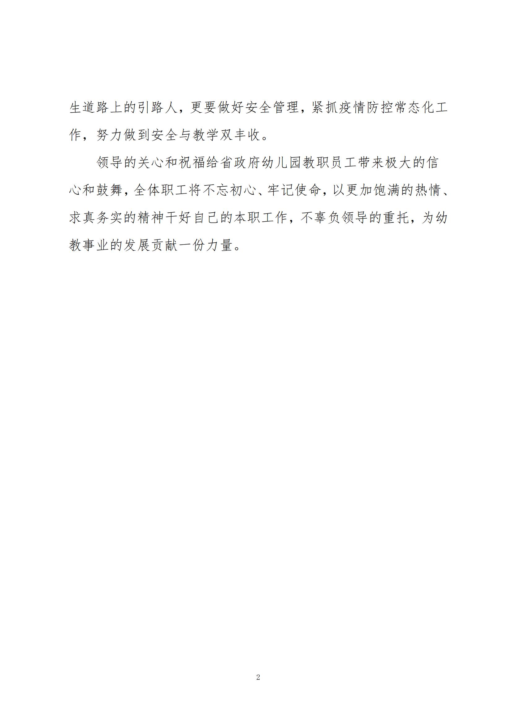 ������ʱ���������ǲ�(�й���)�ٷ���վ