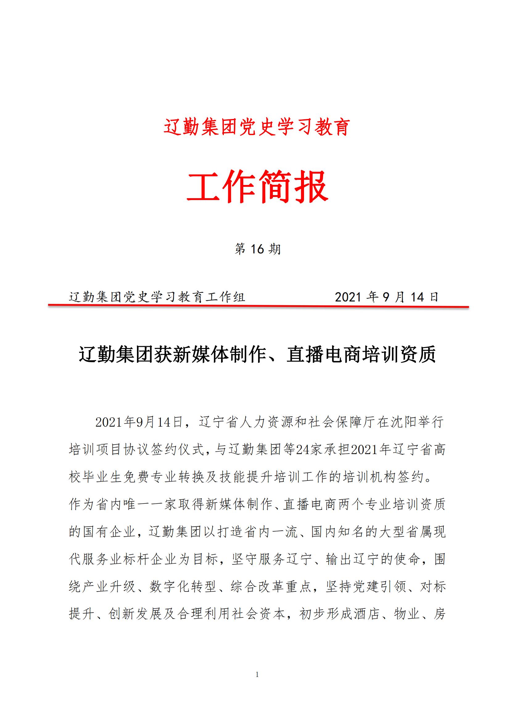 ������ʱ���������ǲ�(�й���)�ٷ���վ