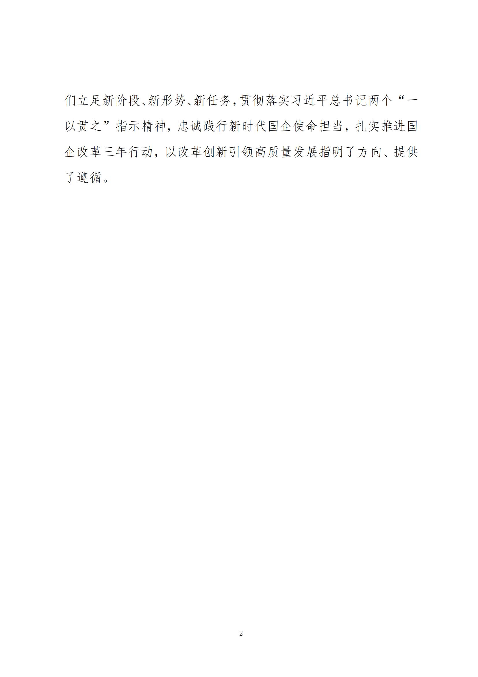 ������ʱ���������ǲ�(�й���)�ٷ���վ