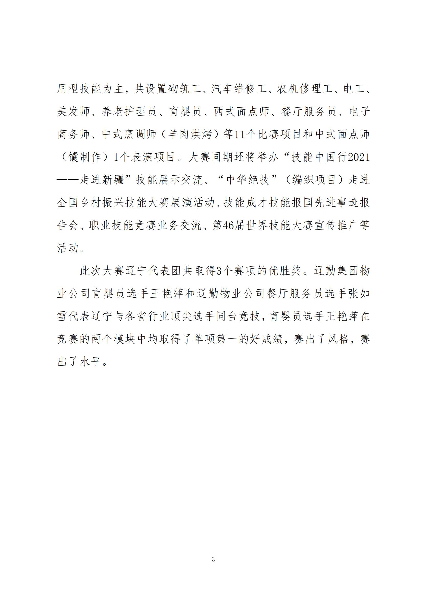 ������ʱ���������ǲ�(�й���)�ٷ���վ