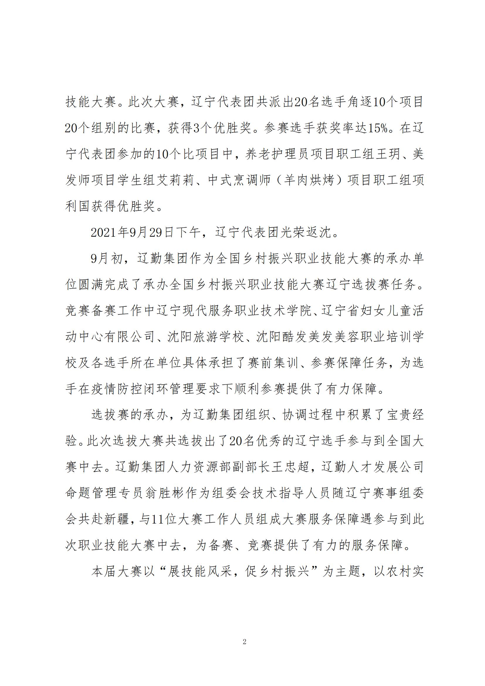 ������ʱ���������ǲ�(�й���)�ٷ���վ